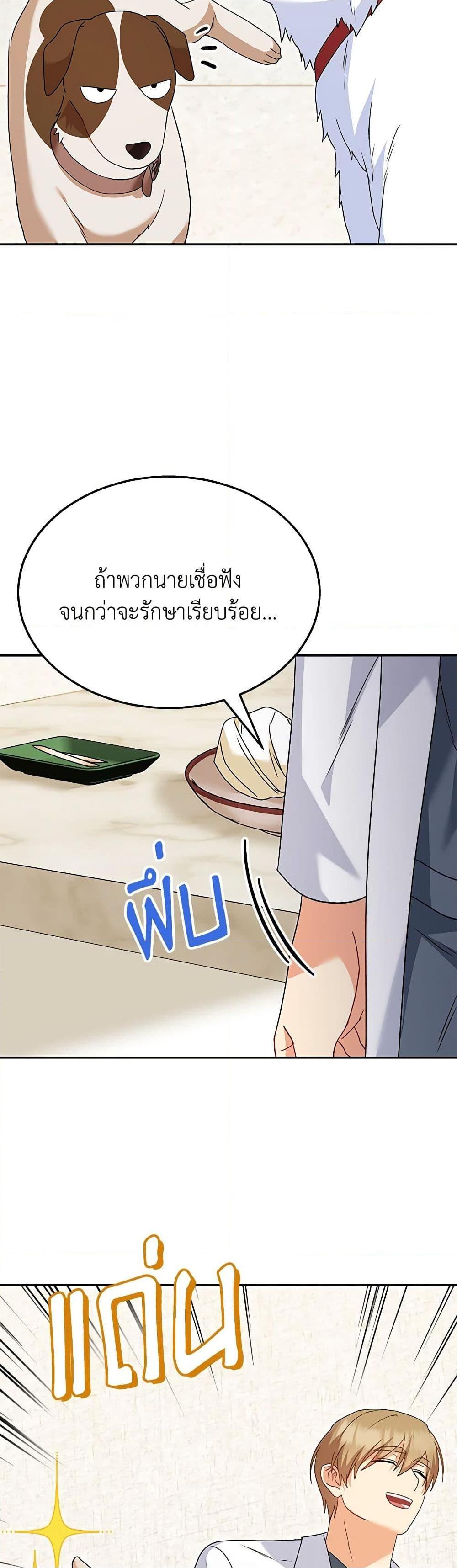 Manga-lc-com อ่านมังงะ อ่านการ์ตูน ออนไลน์ ฟรี Hello! Veterinarian! ตอนที่ 1 2 3 4 5 6 7 8 9 10 11 12 13 14 ฟรี ไม่มีโฆษณา Manga-lc - อ่าน มังงะ อ่าน การ์ตูน ออนไลน์ อ่านมังงะ ฟรี