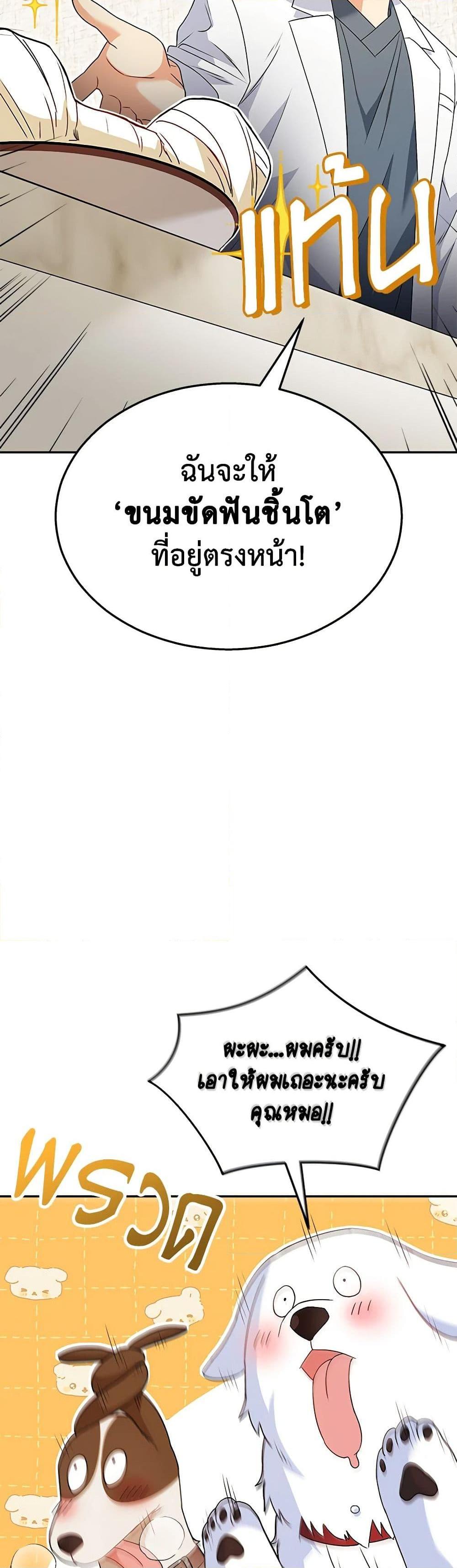 Manga-lc-com อ่านมังงะ อ่านการ์ตูน ออนไลน์ ฟรี Hello! Veterinarian! ตอนที่ 1 2 3 4 5 6 7 8 9 10 11 12 13 14 ฟรี ไม่มีโฆษณา Manga-lc - อ่าน มังงะ อ่าน การ์ตูน ออนไลน์ อ่านมังงะ ฟรี