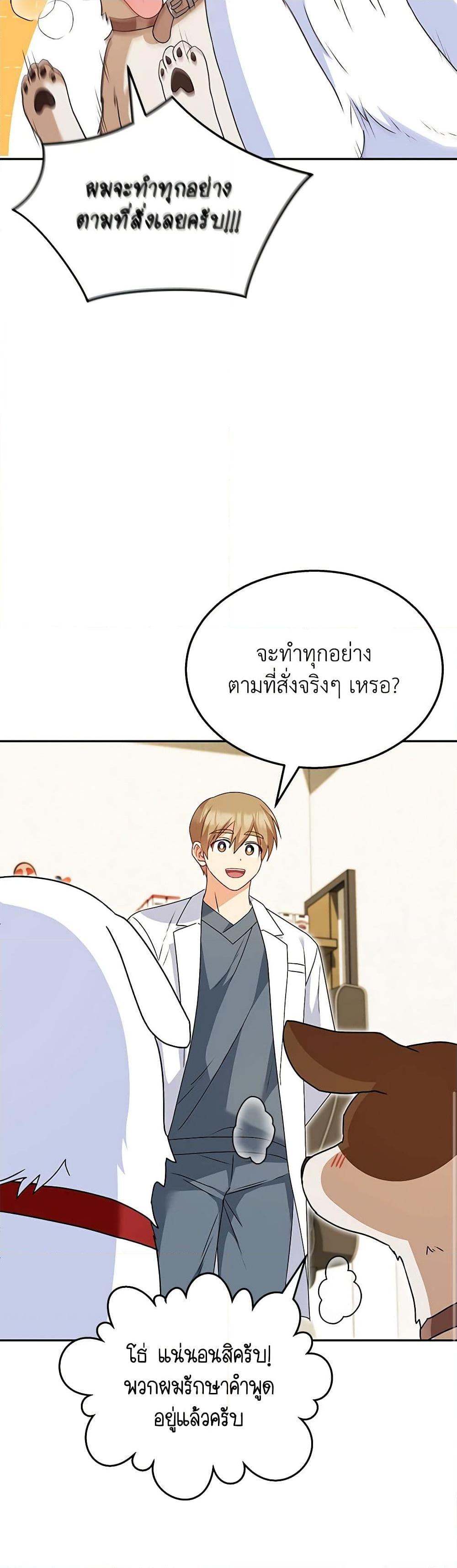 Manga-lc-com อ่านมังงะ อ่านการ์ตูน ออนไลน์ ฟรี Hello! Veterinarian! ตอนที่ 1 2 3 4 5 6 7 8 9 10 11 12 13 14 ฟรี ไม่มีโฆษณา Manga-lc - อ่าน มังงะ อ่าน การ์ตูน ออนไลน์ อ่านมังงะ ฟรี