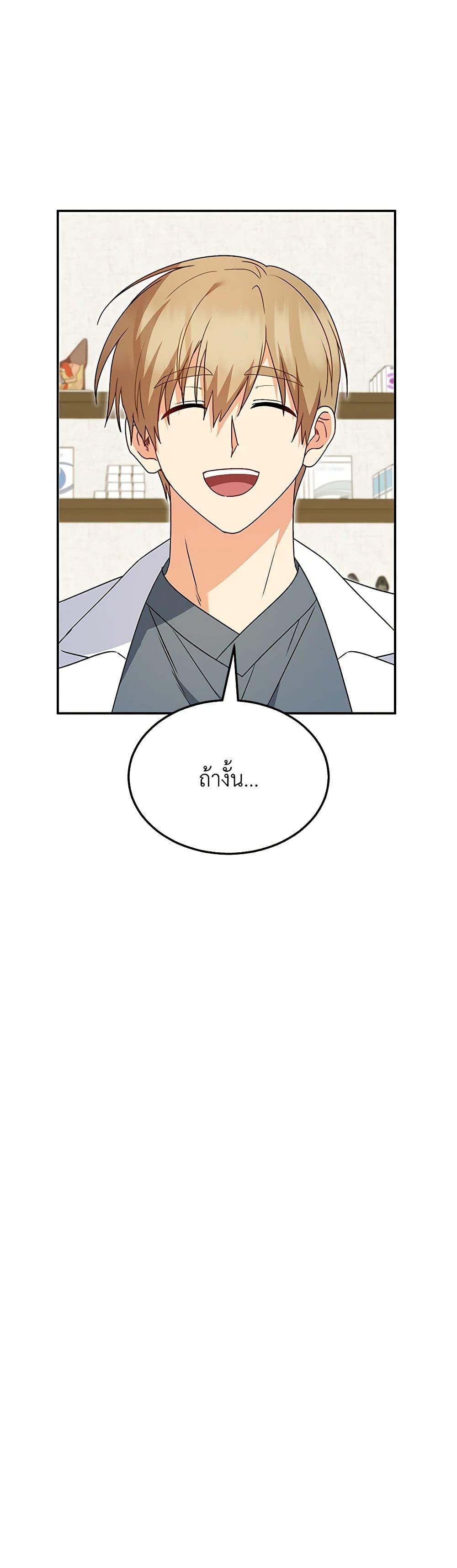 Manga-lc-com อ่านมังงะ อ่านการ์ตูน ออนไลน์ ฟรี Hello! Veterinarian! ตอนที่ 1 2 3 4 5 6 7 8 9 10 11 12 13 14 ฟรี ไม่มีโฆษณา Manga-lc - อ่าน มังงะ อ่าน การ์ตูน ออนไลน์ อ่านมังงะ ฟรี