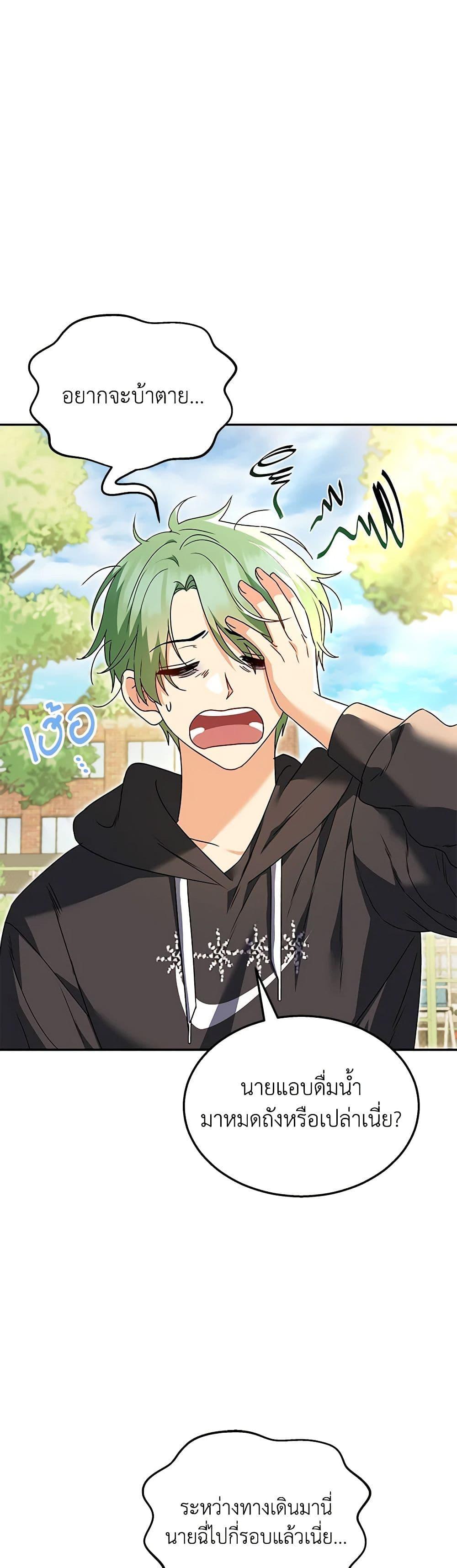 Manga-lc-com อ่านมังงะ อ่านการ์ตูน ออนไลน์ ฟรี Hello! Veterinarian! ตอนที่ 1 2 3 4 5 6 7 8 9 10 11 12 13 14 ฟรี ไม่มีโฆษณา Manga-lc - อ่าน มังงะ อ่าน การ์ตูน ออนไลน์ อ่านมังงะ ฟรี