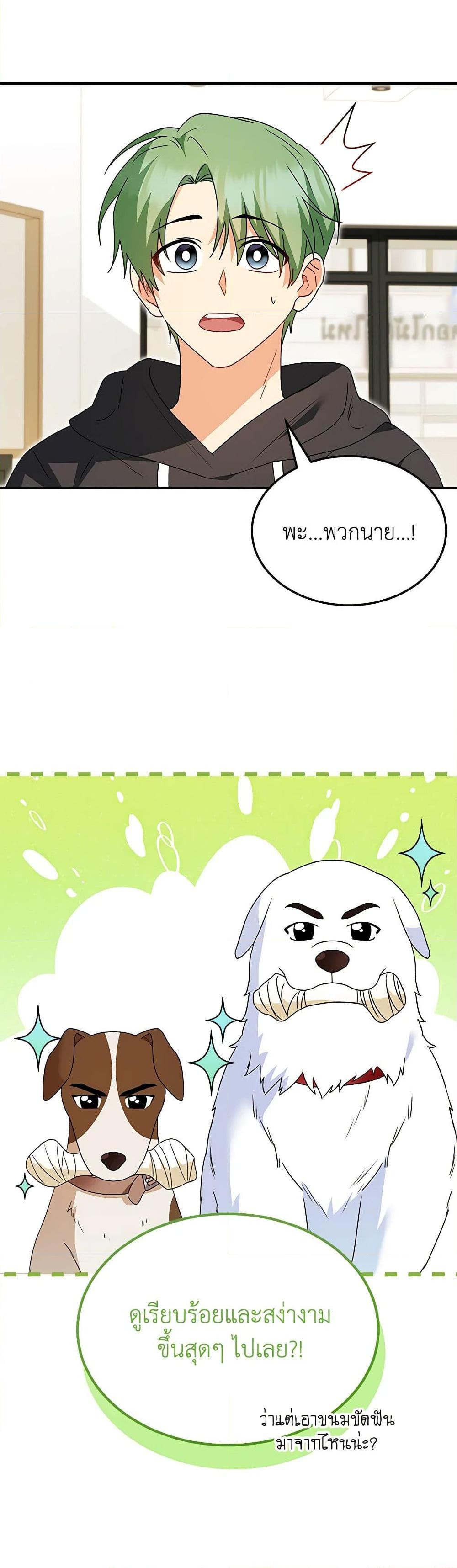 Manga-lc-com อ่านมังงะ อ่านการ์ตูน ออนไลน์ ฟรี Hello! Veterinarian! ตอนที่ 1 2 3 4 5 6 7 8 9 10 11 12 13 14 ฟรี ไม่มีโฆษณา Manga-lc - อ่าน มังงะ อ่าน การ์ตูน ออนไลน์ อ่านมังงะ ฟรี