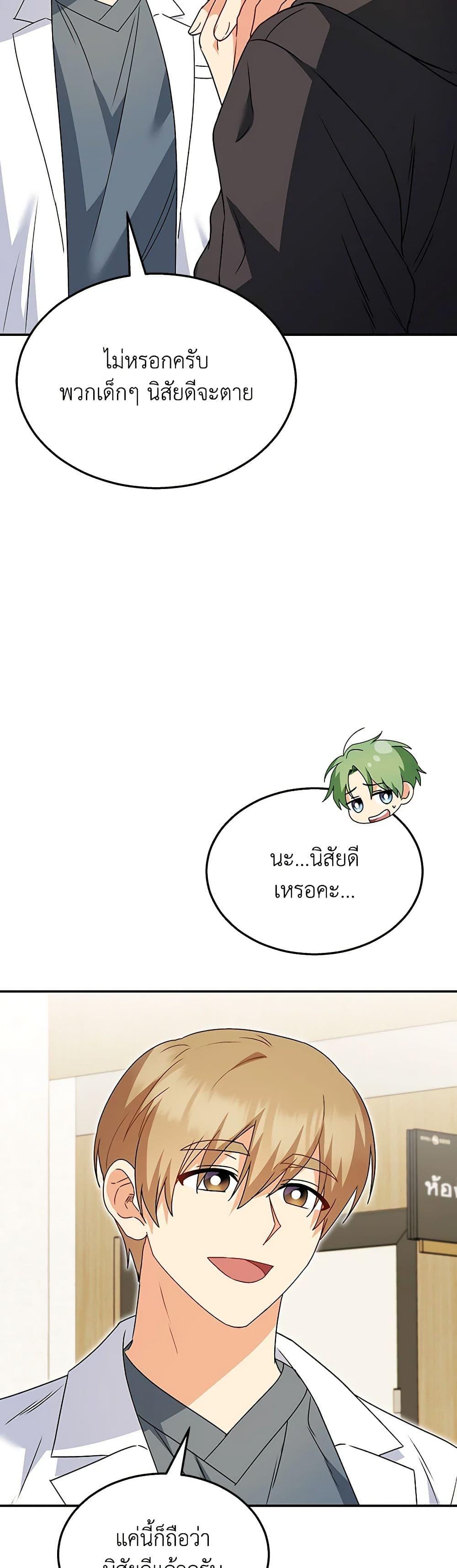 Manga-lc-com อ่านมังงะ อ่านการ์ตูน ออนไลน์ ฟรี Hello! Veterinarian! ตอนที่ 1 2 3 4 5 6 7 8 9 10 11 12 13 14 ฟรี ไม่มีโฆษณา Manga-lc - อ่าน มังงะ อ่าน การ์ตูน ออนไลน์ อ่านมังงะ ฟรี