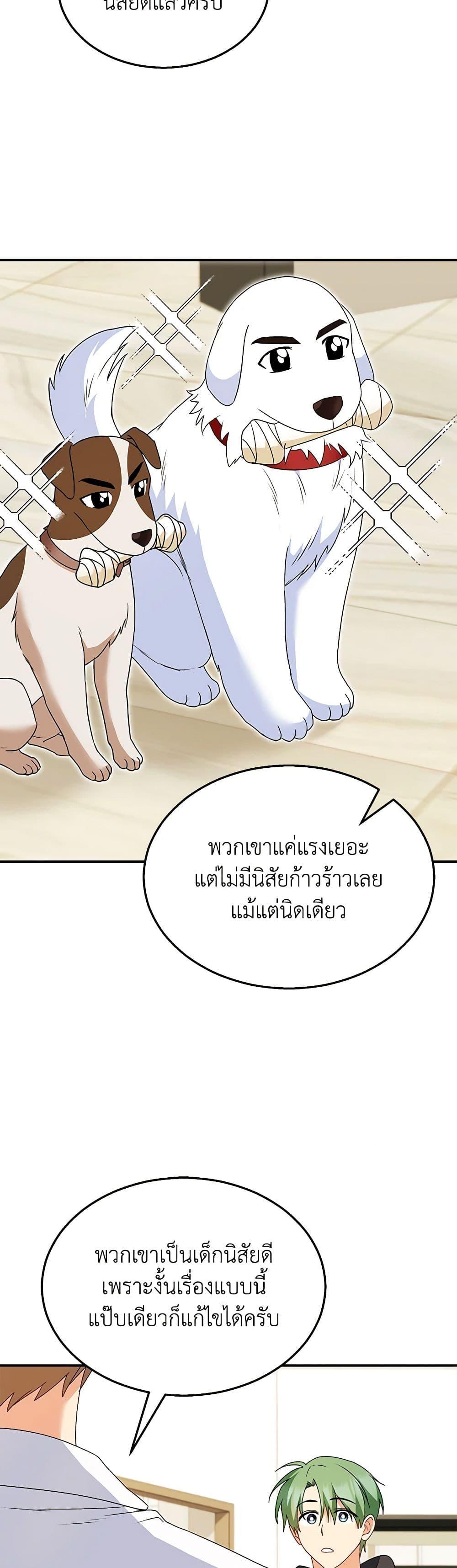 Manga-lc-com อ่านมังงะ อ่านการ์ตูน ออนไลน์ ฟรี Hello! Veterinarian! ตอนที่ 1 2 3 4 5 6 7 8 9 10 11 12 13 14 ฟรี ไม่มีโฆษณา Manga-lc - อ่าน มังงะ อ่าน การ์ตูน ออนไลน์ อ่านมังงะ ฟรี