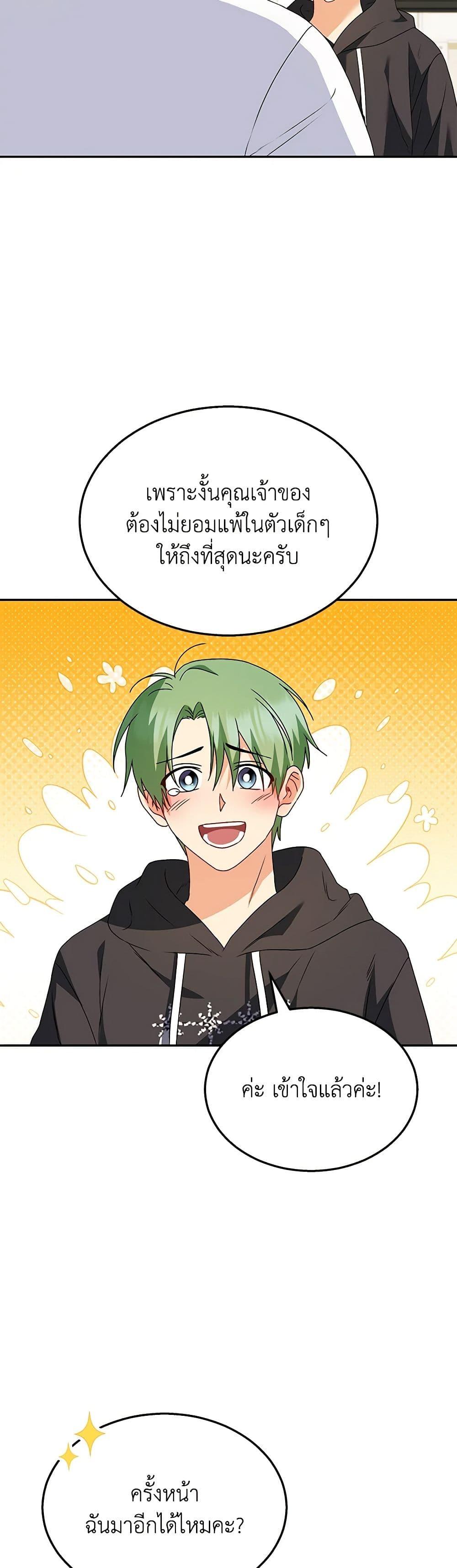 Manga-lc-com อ่านมังงะ อ่านการ์ตูน ออนไลน์ ฟรี Hello! Veterinarian! ตอนที่ 1 2 3 4 5 6 7 8 9 10 11 12 13 14 ฟรี ไม่มีโฆษณา Manga-lc - อ่าน มังงะ อ่าน การ์ตูน ออนไลน์ อ่านมังงะ ฟรี