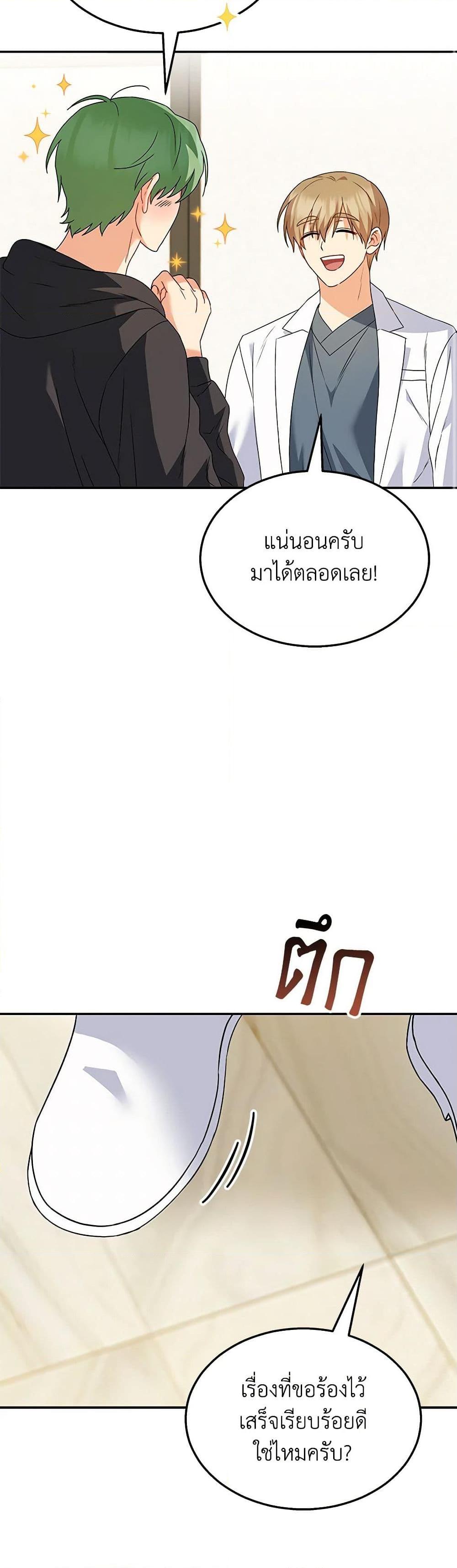 Manga-lc-com อ่านมังงะ อ่านการ์ตูน ออนไลน์ ฟรี Hello! Veterinarian! ตอนที่ 1 2 3 4 5 6 7 8 9 10 11 12 13 14 ฟรี ไม่มีโฆษณา Manga-lc - อ่าน มังงะ อ่าน การ์ตูน ออนไลน์ อ่านมังงะ ฟรี