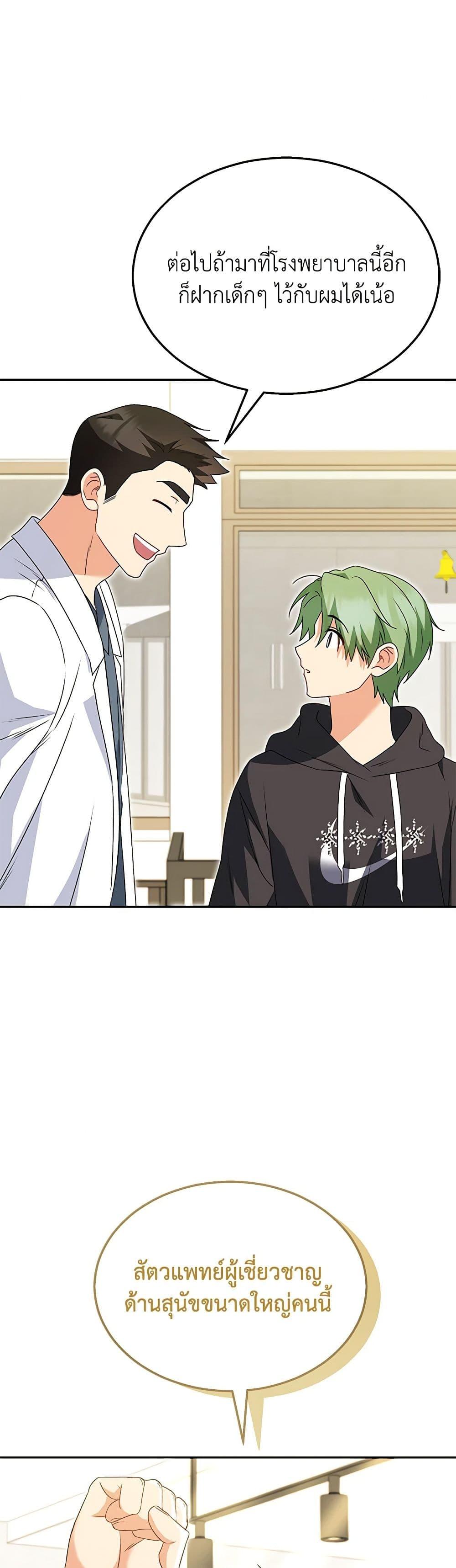 Manga-lc-com อ่านมังงะ อ่านการ์ตูน ออนไลน์ ฟรี Hello! Veterinarian! ตอนที่ 1 2 3 4 5 6 7 8 9 10 11 12 13 14 ฟรี ไม่มีโฆษณา Manga-lc - อ่าน มังงะ อ่าน การ์ตูน ออนไลน์ อ่านมังงะ ฟรี