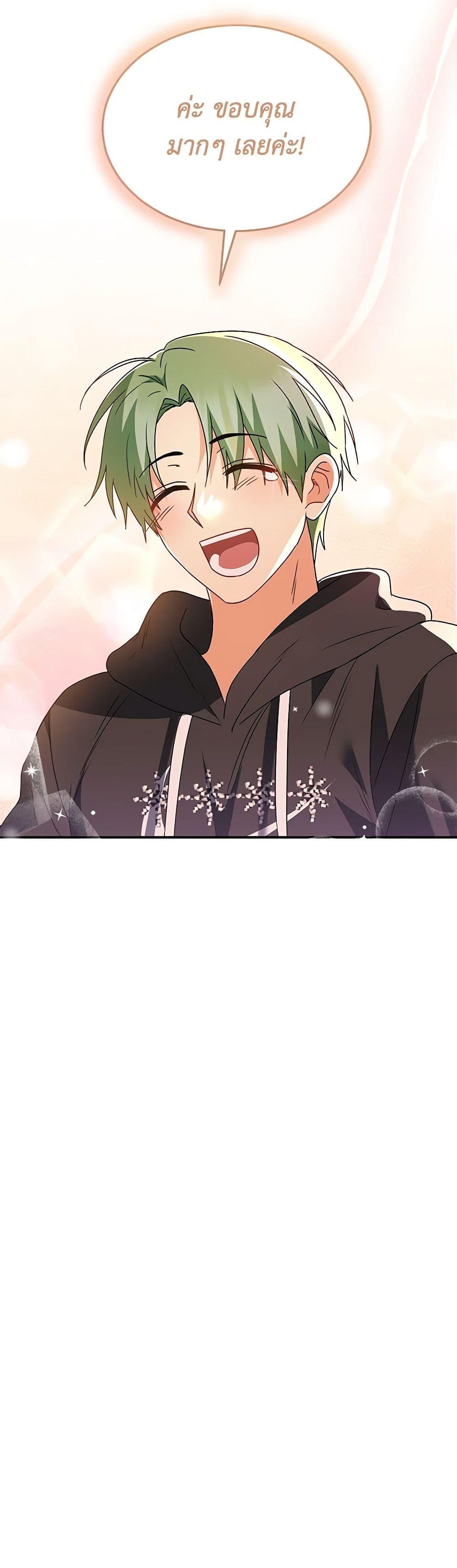 Manga-lc-com อ่านมังงะ อ่านการ์ตูน ออนไลน์ ฟรี Hello! Veterinarian! ตอนที่ 1 2 3 4 5 6 7 8 9 10 11 12 13 14 ฟรี ไม่มีโฆษณา Manga-lc - อ่าน มังงะ อ่าน การ์ตูน ออนไลน์ อ่านมังงะ ฟรี