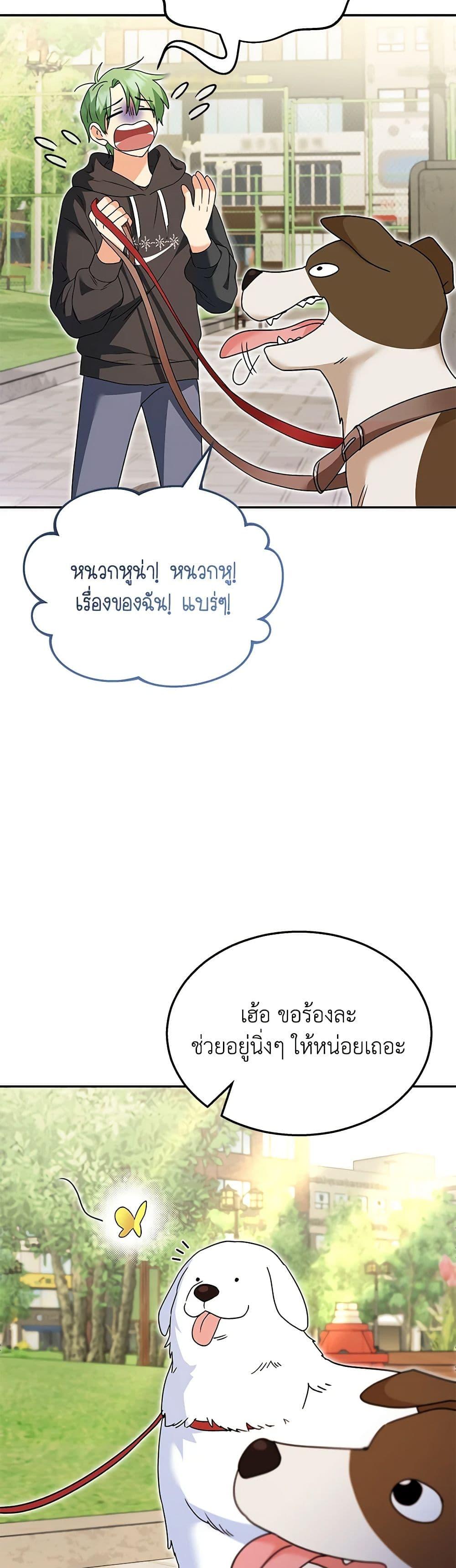 Manga-lc-com อ่านมังงะ อ่านการ์ตูน ออนไลน์ ฟรี Hello! Veterinarian! ตอนที่ 1 2 3 4 5 6 7 8 9 10 11 12 13 14 ฟรี ไม่มีโฆษณา Manga-lc - อ่าน มังงะ อ่าน การ์ตูน ออนไลน์ อ่านมังงะ ฟรี