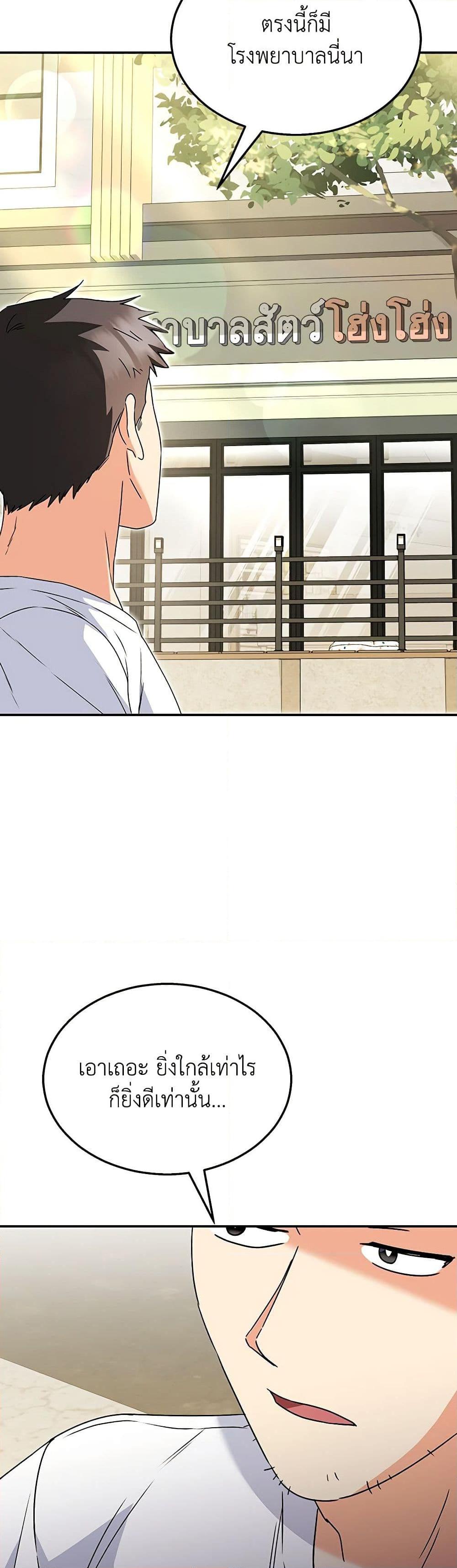 Manga-lc-com อ่านมังงะ อ่านการ์ตูน ออนไลน์ ฟรี Hello! Veterinarian! ตอนที่ 1 2 3 4 5 6 7 8 9 10 11 12 13 14 ฟรี ไม่มีโฆษณา Manga-lc - อ่าน มังงะ อ่าน การ์ตูน ออนไลน์ อ่านมังงะ ฟรี