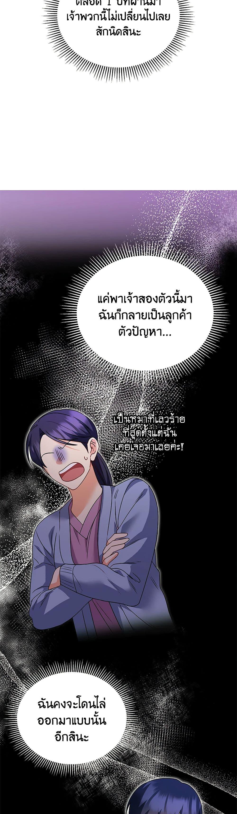 Manga-lc-com อ่านมังงะ อ่านการ์ตูน ออนไลน์ ฟรี Hello! Veterinarian! ตอนที่ 1 2 3 4 5 6 7 8 9 10 11 12 13 14 ฟรี ไม่มีโฆษณา Manga-lc - อ่าน มังงะ อ่าน การ์ตูน ออนไลน์ อ่านมังงะ ฟรี