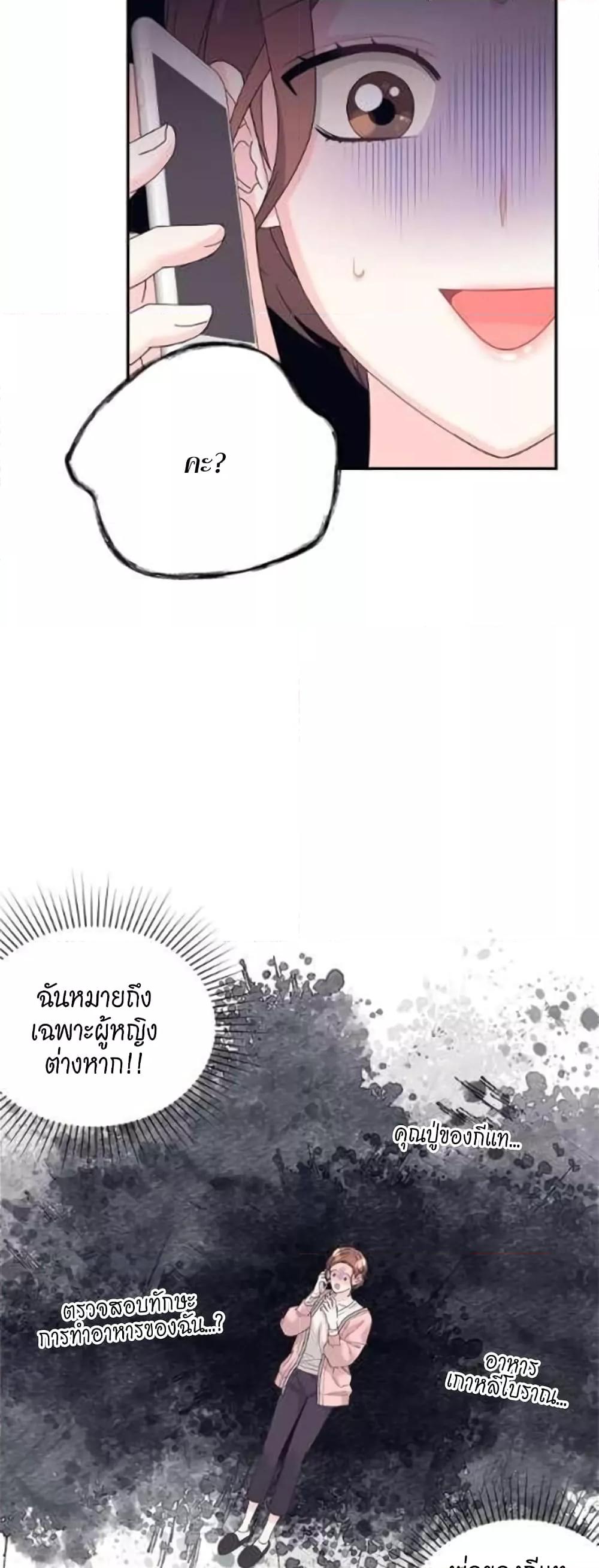 Doujin-Lc- อ่าน โดจิน มังฮวา เกาหลี ญี่ปุ่น จีน แปลไทย Fake Wife ตอนที่ 1 2 3 4 5 6 7 8 9 10 11 12 13 14 ฟรี ไม่มีโฆษณา อ่าน โดจิน Manhwa เกาหลี ญี่ปุ่น จีน เรามีครบ คัดมาให้เน้นๆ โดจิน 18+ รับประกันความฟินโดย  Doujin Lc