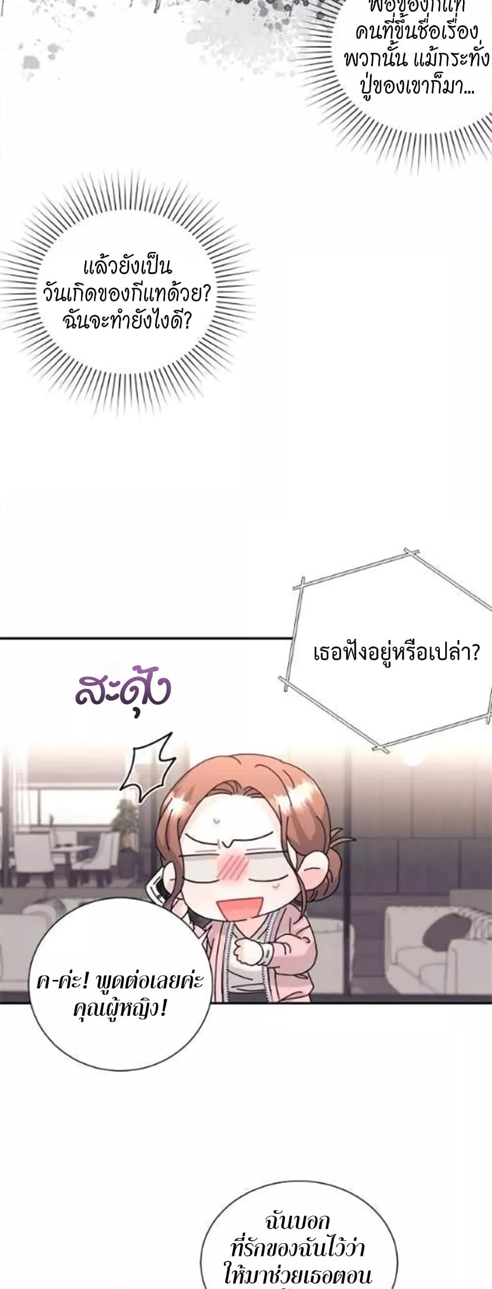 Doujin-Lc- อ่าน โดจิน มังฮวา เกาหลี ญี่ปุ่น จีน แปลไทย Fake Wife ตอนที่ 1 2 3 4 5 6 7 8 9 10 11 12 13 14 ฟรี ไม่มีโฆษณา อ่าน โดจิน Manhwa เกาหลี ญี่ปุ่น จีน เรามีครบ คัดมาให้เน้นๆ โดจิน 18+ รับประกันความฟินโดย  Doujin Lc
