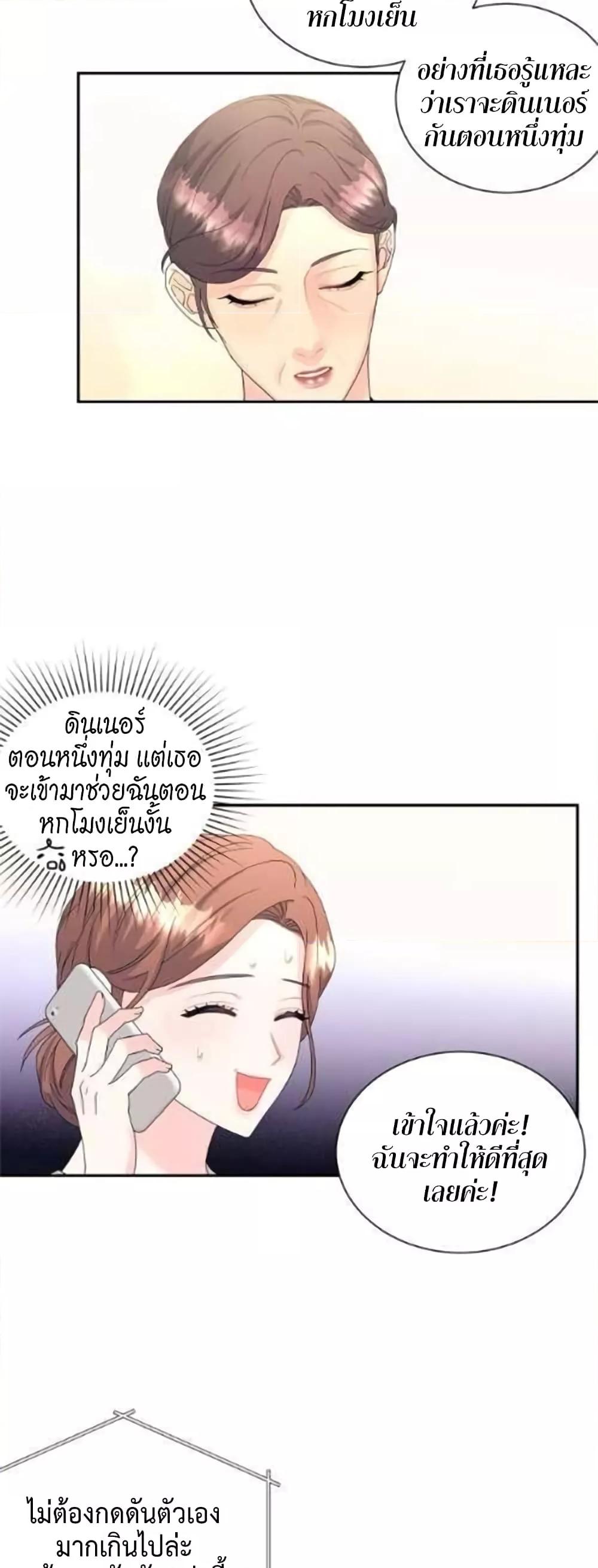 Doujin-Lc- อ่าน โดจิน มังฮวา เกาหลี ญี่ปุ่น จีน แปลไทย Fake Wife ตอนที่ 1 2 3 4 5 6 7 8 9 10 11 12 13 14 ฟรี ไม่มีโฆษณา อ่าน โดจิน Manhwa เกาหลี ญี่ปุ่น จีน เรามีครบ คัดมาให้เน้นๆ โดจิน 18+ รับประกันความฟินโดย  Doujin Lc