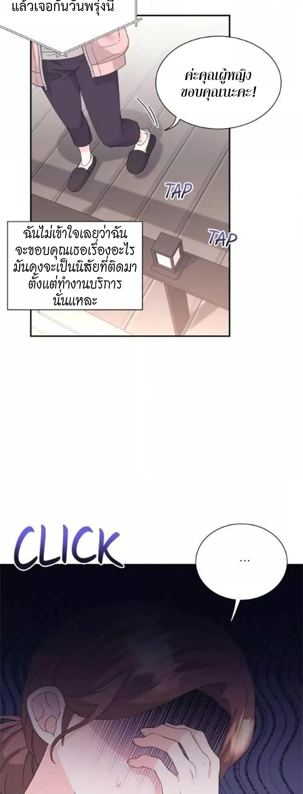 Doujin-Lc- อ่าน โดจิน มังฮวา เกาหลี ญี่ปุ่น จีน แปลไทย Fake Wife ตอนที่ 1 2 3 4 5 6 7 8 9 10 11 12 13 14 ฟรี ไม่มีโฆษณา อ่าน โดจิน Manhwa เกาหลี ญี่ปุ่น จีน เรามีครบ คัดมาให้เน้นๆ โดจิน 18+ รับประกันความฟินโดย  Doujin Lc