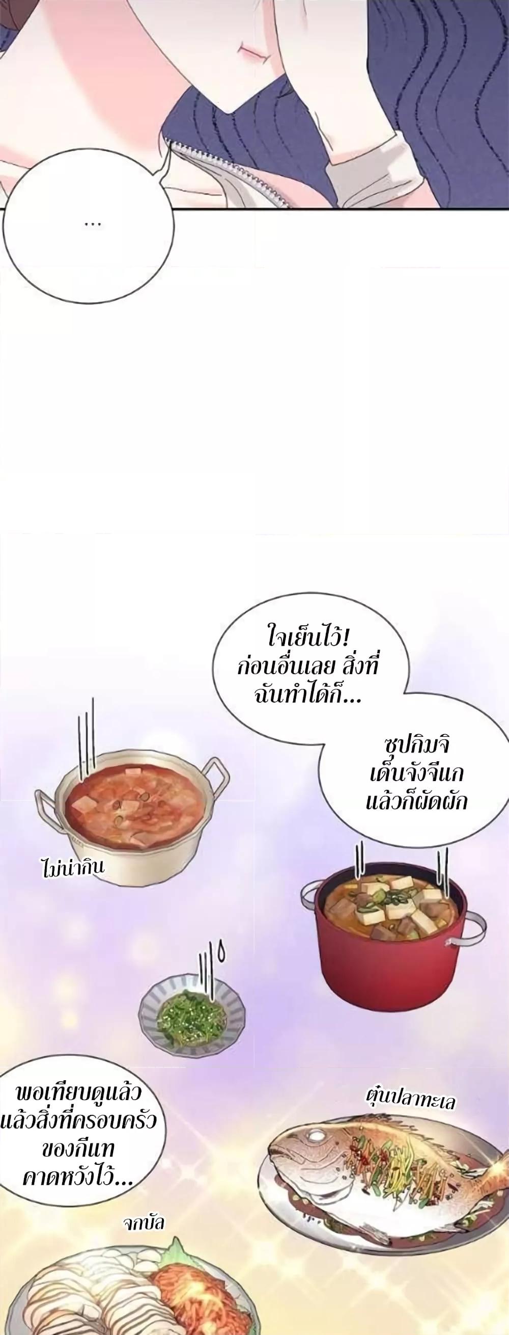 Doujin-Lc- อ่าน โดจิน มังฮวา เกาหลี ญี่ปุ่น จีน แปลไทย Fake Wife ตอนที่ 1 2 3 4 5 6 7 8 9 10 11 12 13 14 ฟรี ไม่มีโฆษณา อ่าน โดจิน Manhwa เกาหลี ญี่ปุ่น จีน เรามีครบ คัดมาให้เน้นๆ โดจิน 18+ รับประกันความฟินโดย  Doujin Lc