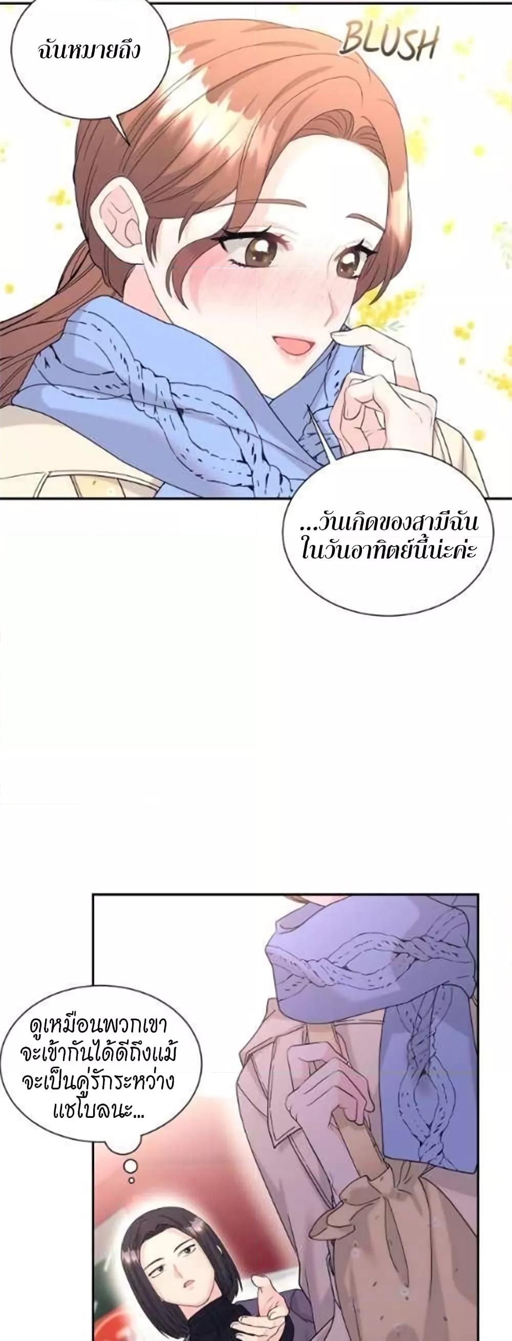 Doujin-Lc- อ่าน โดจิน มังฮวา เกาหลี ญี่ปุ่น จีน แปลไทย Fake Wife ตอนที่ 1 2 3 4 5 6 7 8 9 10 11 12 13 14 ฟรี ไม่มีโฆษณา อ่าน โดจิน Manhwa เกาหลี ญี่ปุ่น จีน เรามีครบ คัดมาให้เน้นๆ โดจิน 18+ รับประกันความฟินโดย  Doujin Lc
