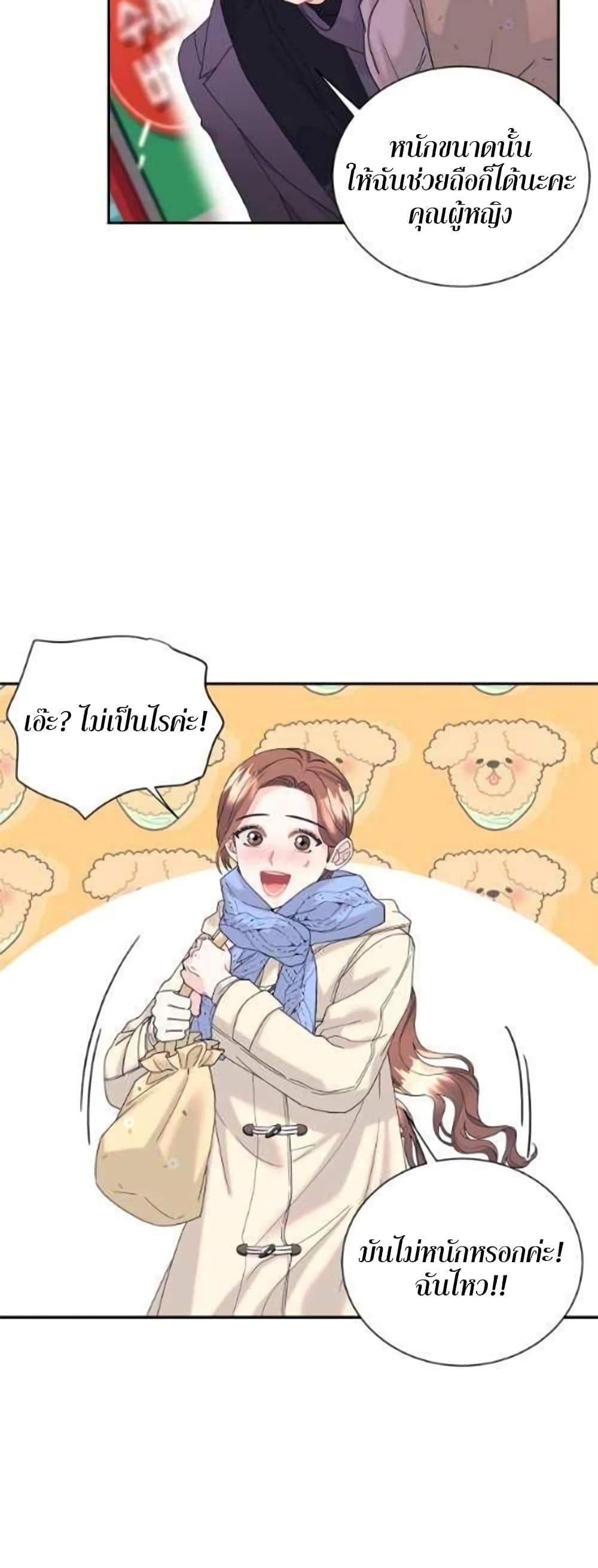 Doujin-Lc- อ่าน โดจิน มังฮวา เกาหลี ญี่ปุ่น จีน แปลไทย Fake Wife ตอนที่ 1 2 3 4 5 6 7 8 9 10 11 12 13 14 ฟรี ไม่มีโฆษณา อ่าน โดจิน Manhwa เกาหลี ญี่ปุ่น จีน เรามีครบ คัดมาให้เน้นๆ โดจิน 18+ รับประกันความฟินโดย  Doujin Lc
