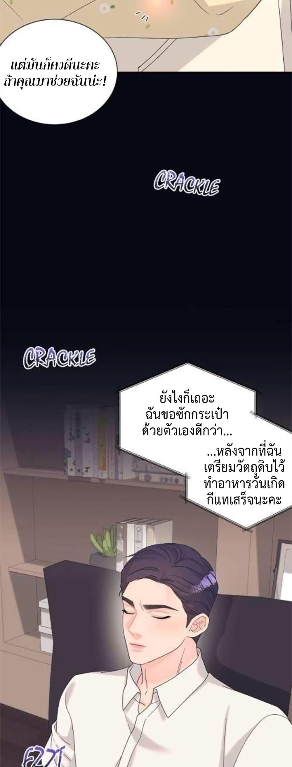 Doujin-Lc- อ่าน โดจิน มังฮวา เกาหลี ญี่ปุ่น จีน แปลไทย Fake Wife ตอนที่ 1 2 3 4 5 6 7 8 9 10 11 12 13 14 ฟรี ไม่มีโฆษณา อ่าน โดจิน Manhwa เกาหลี ญี่ปุ่น จีน เรามีครบ คัดมาให้เน้นๆ โดจิน 18+ รับประกันความฟินโดย  Doujin Lc