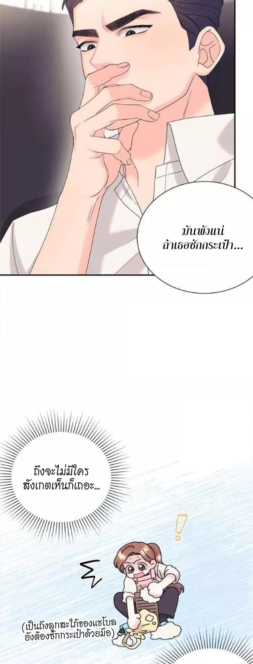 Doujin-Lc- อ่าน โดจิน มังฮวา เกาหลี ญี่ปุ่น จีน แปลไทย Fake Wife ตอนที่ 1 2 3 4 5 6 7 8 9 10 11 12 13 14 ฟรี ไม่มีโฆษณา อ่าน โดจิน Manhwa เกาหลี ญี่ปุ่น จีน เรามีครบ คัดมาให้เน้นๆ โดจิน 18+ รับประกันความฟินโดย  Doujin Lc