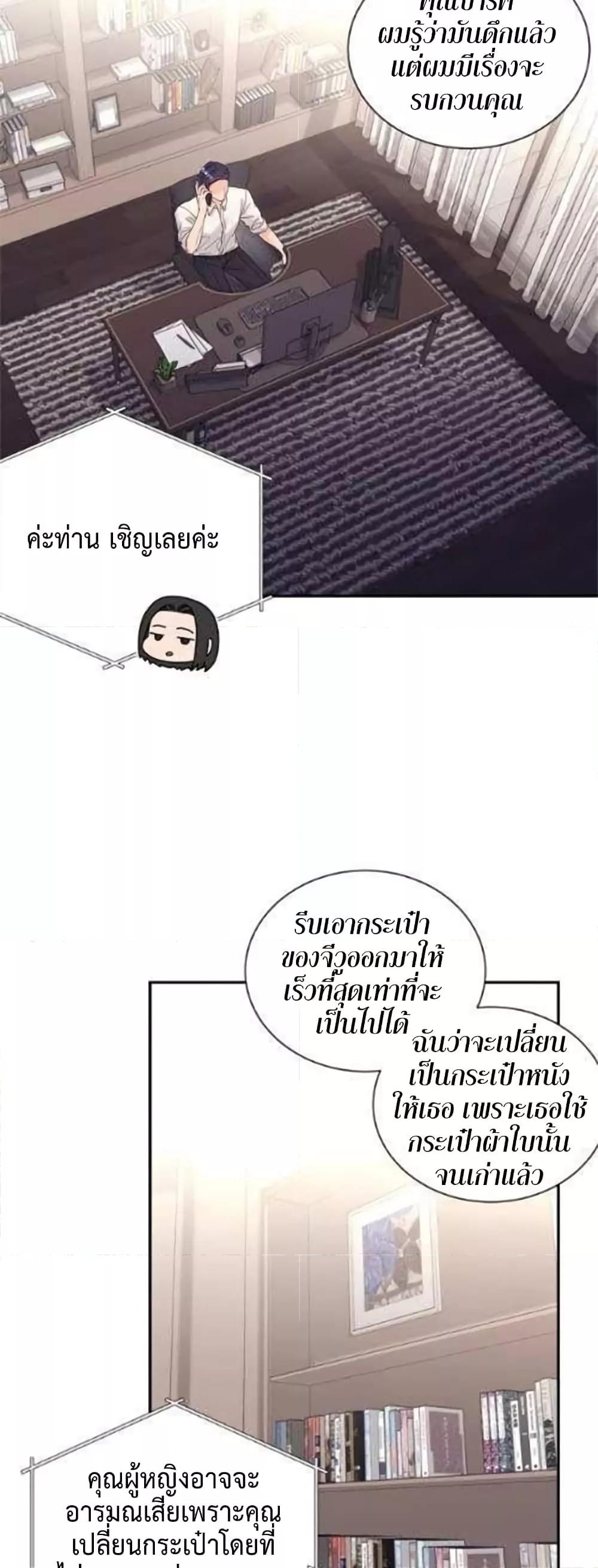 Doujin-Lc- อ่าน โดจิน มังฮวา เกาหลี ญี่ปุ่น จีน แปลไทย Fake Wife ตอนที่ 1 2 3 4 5 6 7 8 9 10 11 12 13 14 ฟรี ไม่มีโฆษณา อ่าน โดจิน Manhwa เกาหลี ญี่ปุ่น จีน เรามีครบ คัดมาให้เน้นๆ โดจิน 18+ รับประกันความฟินโดย  Doujin Lc