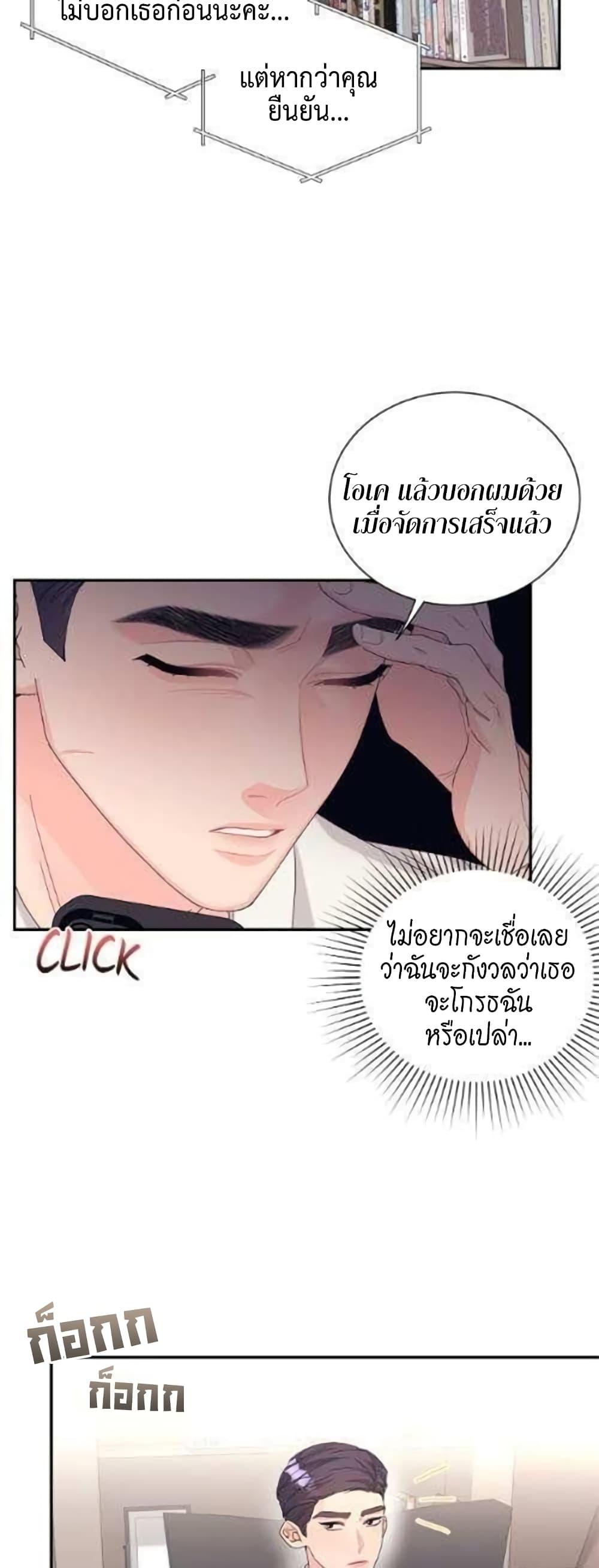 Doujin-Lc- อ่าน โดจิน มังฮวา เกาหลี ญี่ปุ่น จีน แปลไทย Fake Wife ตอนที่ 1 2 3 4 5 6 7 8 9 10 11 12 13 14 ฟรี ไม่มีโฆษณา อ่าน โดจิน Manhwa เกาหลี ญี่ปุ่น จีน เรามีครบ คัดมาให้เน้นๆ โดจิน 18+ รับประกันความฟินโดย  Doujin Lc