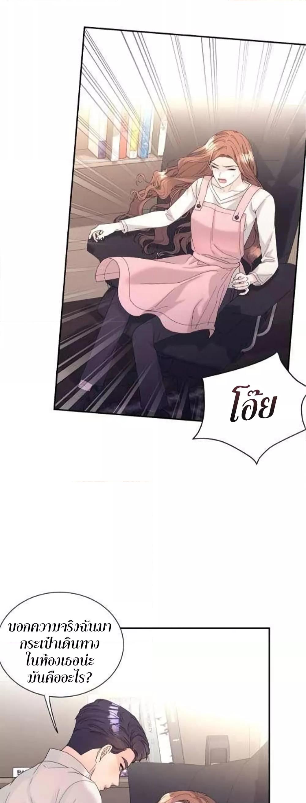 Doujin-Lc- อ่าน โดจิน มังฮวา เกาหลี ญี่ปุ่น จีน แปลไทย Fake Wife ตอนที่ 1 2 3 4 5 6 7 8 9 10 11 12 13 14 ฟรี ไม่มีโฆษณา อ่าน โดจิน Manhwa เกาหลี ญี่ปุ่น จีน เรามีครบ คัดมาให้เน้นๆ โดจิน 18+ รับประกันความฟินโดย  Doujin Lc