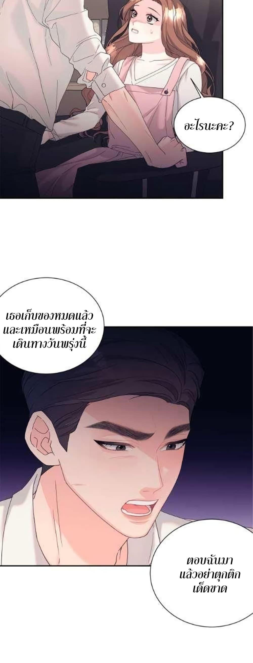 Doujin-Lc- อ่าน โดจิน มังฮวา เกาหลี ญี่ปุ่น จีน แปลไทย Fake Wife ตอนที่ 1 2 3 4 5 6 7 8 9 10 11 12 13 14 ฟรี ไม่มีโฆษณา อ่าน โดจิน Manhwa เกาหลี ญี่ปุ่น จีน เรามีครบ คัดมาให้เน้นๆ โดจิน 18+ รับประกันความฟินโดย  Doujin Lc