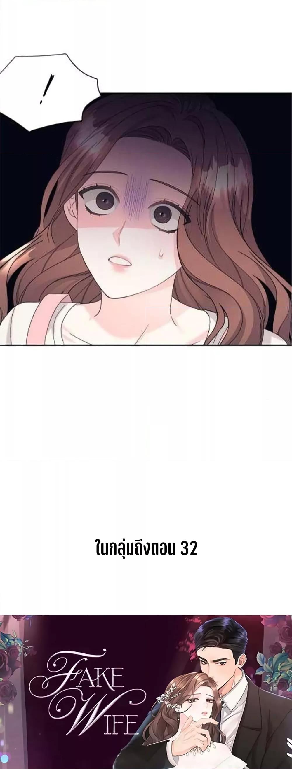 Doujin-Lc- อ่าน โดจิน มังฮวา เกาหลี ญี่ปุ่น จีน แปลไทย Fake Wife ตอนที่ 1 2 3 4 5 6 7 8 9 10 11 12 13 14 ฟรี ไม่มีโฆษณา อ่าน โดจิน Manhwa เกาหลี ญี่ปุ่น จีน เรามีครบ คัดมาให้เน้นๆ โดจิน 18+ รับประกันความฟินโดย  Doujin Lc
