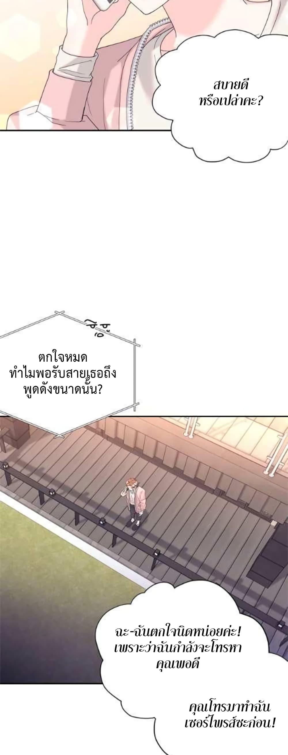 Doujin-Lc- อ่าน โดจิน มังฮวา เกาหลี ญี่ปุ่น จีน แปลไทย Fake Wife ตอนที่ 1 2 3 4 5 6 7 8 9 10 11 12 13 14 ฟรี ไม่มีโฆษณา อ่าน โดจิน Manhwa เกาหลี ญี่ปุ่น จีน เรามีครบ คัดมาให้เน้นๆ โดจิน 18+ รับประกันความฟินโดย  Doujin Lc