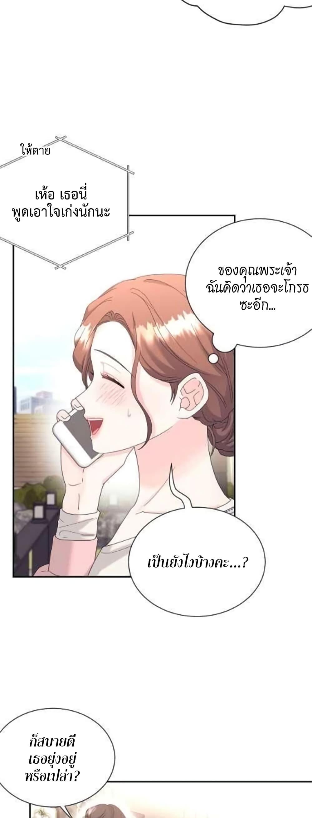 Doujin-Lc- อ่าน โดจิน มังฮวา เกาหลี ญี่ปุ่น จีน แปลไทย Fake Wife ตอนที่ 1 2 3 4 5 6 7 8 9 10 11 12 13 14 ฟรี ไม่มีโฆษณา อ่าน โดจิน Manhwa เกาหลี ญี่ปุ่น จีน เรามีครบ คัดมาให้เน้นๆ โดจิน 18+ รับประกันความฟินโดย  Doujin Lc