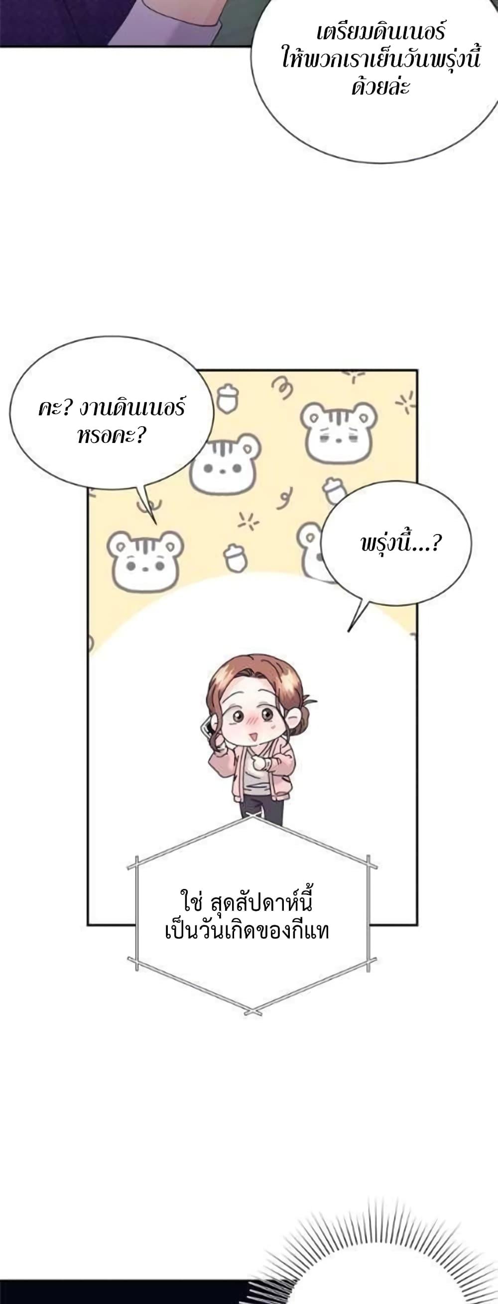 Doujin-Lc- อ่าน โดจิน มังฮวา เกาหลี ญี่ปุ่น จีน แปลไทย Fake Wife ตอนที่ 1 2 3 4 5 6 7 8 9 10 11 12 13 14 ฟรี ไม่มีโฆษณา อ่าน โดจิน Manhwa เกาหลี ญี่ปุ่น จีน เรามีครบ คัดมาให้เน้นๆ โดจิน 18+ รับประกันความฟินโดย  Doujin Lc