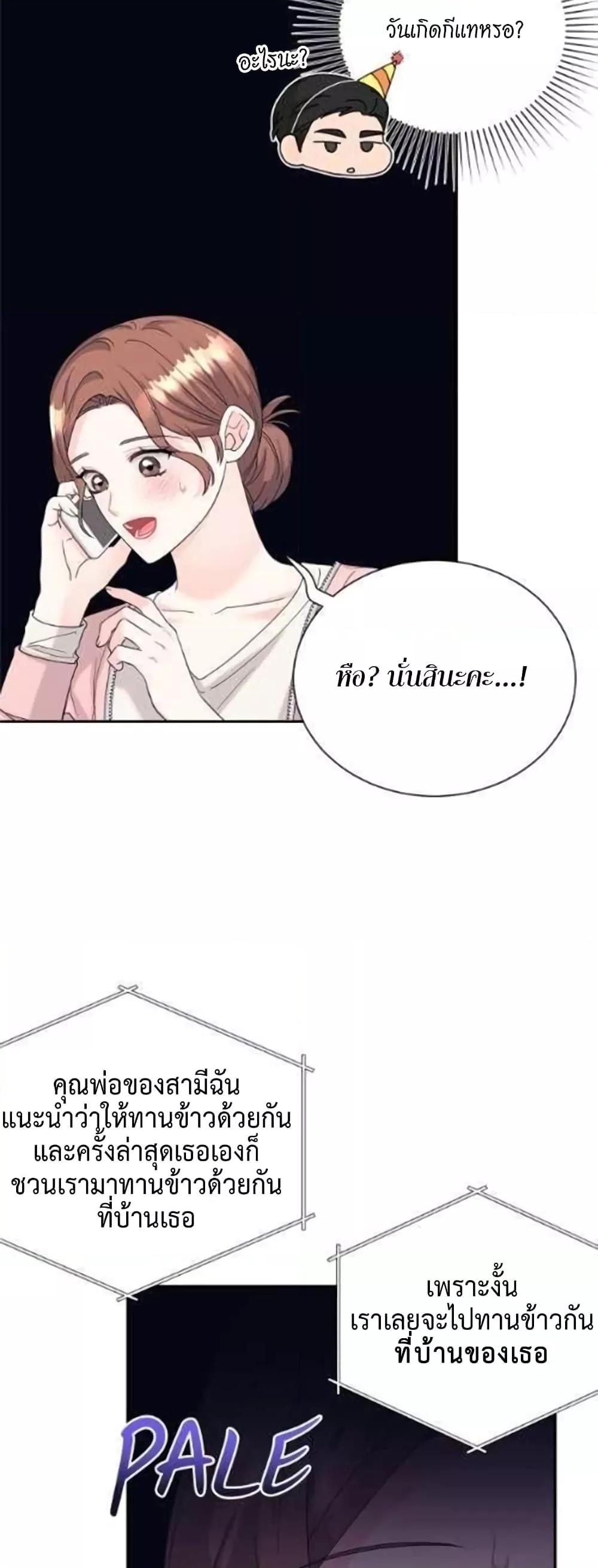 Doujin-Lc- อ่าน โดจิน มังฮวา เกาหลี ญี่ปุ่น จีน แปลไทย Fake Wife ตอนที่ 1 2 3 4 5 6 7 8 9 10 11 12 13 14 ฟรี ไม่มีโฆษณา อ่าน โดจิน Manhwa เกาหลี ญี่ปุ่น จีน เรามีครบ คัดมาให้เน้นๆ โดจิน 18+ รับประกันความฟินโดย  Doujin Lc