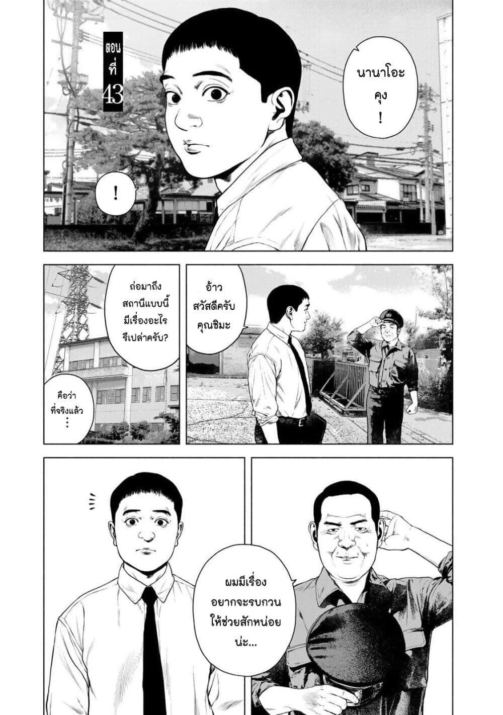 Manga-lc-com อ่านมังงะ อ่านการ์ตูน ออนไลน์ ฟรี Furitsumore Kodoku na Shi yo ตอนที่ 1 2 3 4 5 6 7 8 9 10 11 12 13 14 ฟรี ไม่มีโฆษณา Manga-lc - อ่าน มังงะ อ่าน การ์ตูน ออนไลน์ อ่านมังงะ ฟรี