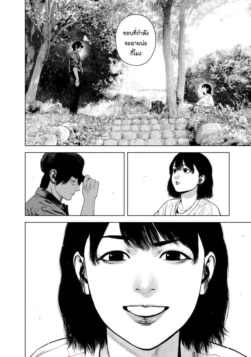 Manga-lc-com อ่านมังงะ อ่านการ์ตูน ออนไลน์ ฟรี Furitsumore Kodoku na Shi yo ตอนที่ 1 2 3 4 5 6 7 8 9 10 11 12 13 14 ฟรี ไม่มีโฆษณา Manga-lc - อ่าน มังงะ อ่าน การ์ตูน ออนไลน์ อ่านมังงะ ฟรี