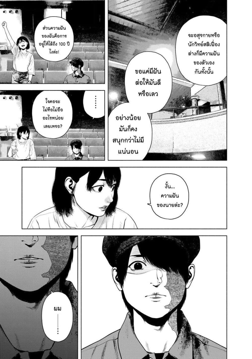 Manga-lc-com อ่านมังงะ อ่านการ์ตูน ออนไลน์ ฟรี Furitsumore Kodoku na Shi yo ตอนที่ 1 2 3 4 5 6 7 8 9 10 11 12 13 14 ฟรี ไม่มีโฆษณา Manga-lc - อ่าน มังงะ อ่าน การ์ตูน ออนไลน์ อ่านมังงะ ฟรี