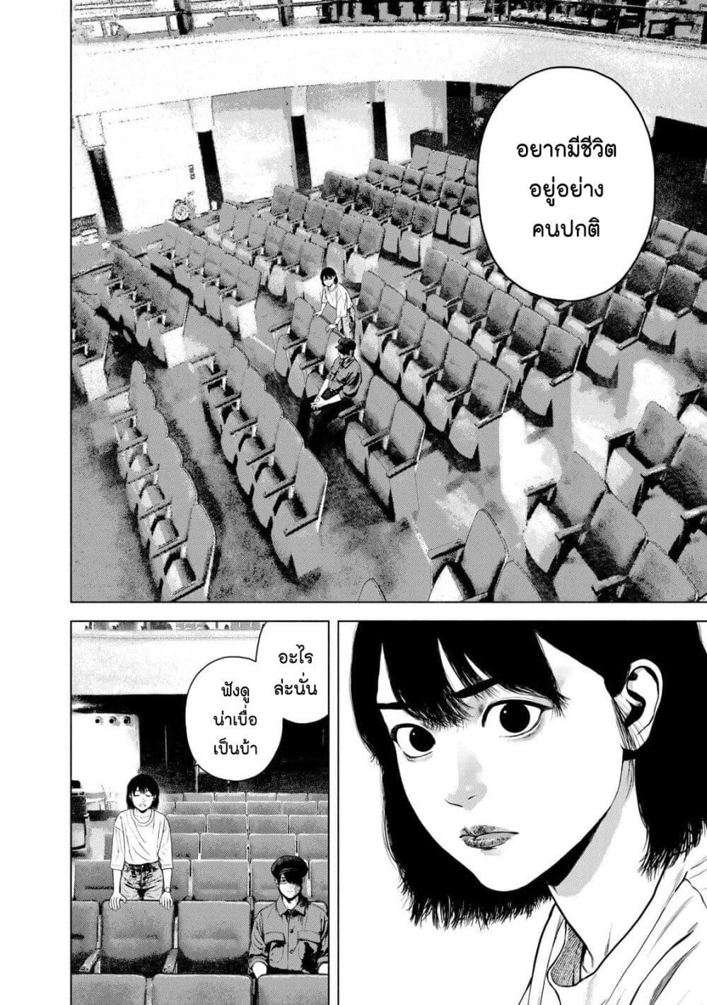 Manga-lc-com อ่านมังงะ อ่านการ์ตูน ออนไลน์ ฟรี Furitsumore Kodoku na Shi yo ตอนที่ 1 2 3 4 5 6 7 8 9 10 11 12 13 14 ฟรี ไม่มีโฆษณา Manga-lc - อ่าน มังงะ อ่าน การ์ตูน ออนไลน์ อ่านมังงะ ฟรี