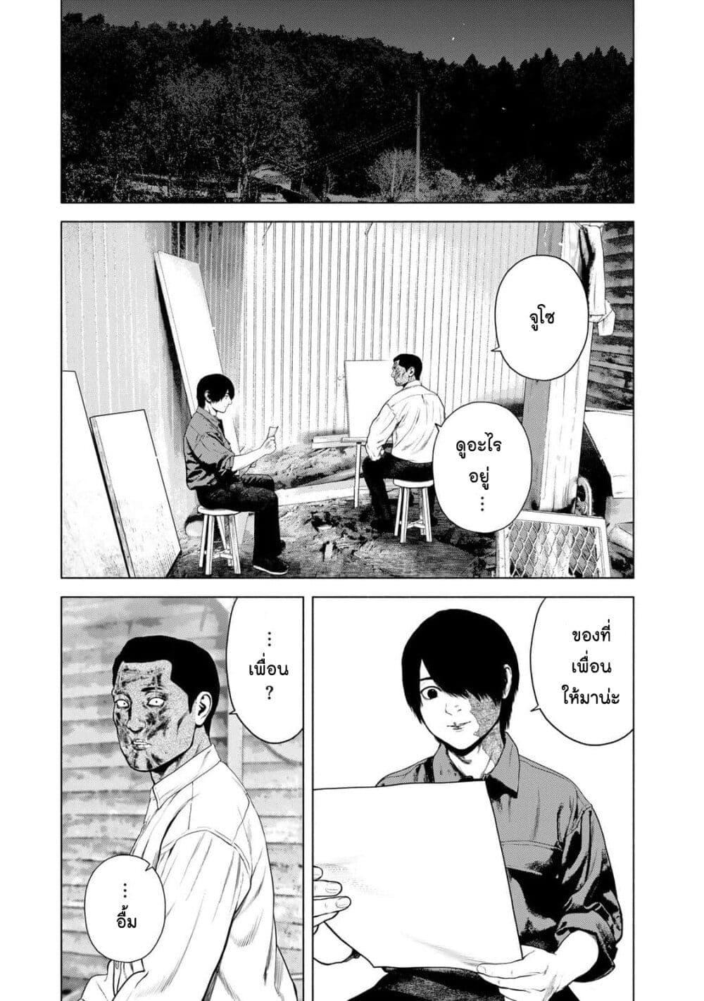 Manga-lc-com อ่านมังงะ อ่านการ์ตูน ออนไลน์ ฟรี Furitsumore Kodoku na Shi yo ตอนที่ 1 2 3 4 5 6 7 8 9 10 11 12 13 14 ฟรี ไม่มีโฆษณา Manga-lc - อ่าน มังงะ อ่าน การ์ตูน ออนไลน์ อ่านมังงะ ฟรี