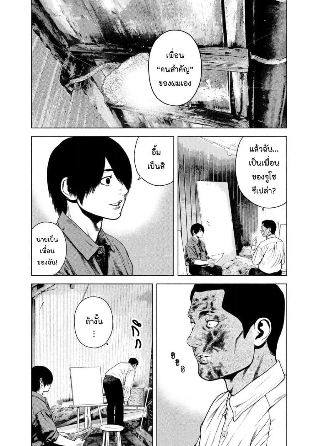 Manga-lc-com อ่านมังงะ อ่านการ์ตูน ออนไลน์ ฟรี Furitsumore Kodoku na Shi yo ตอนที่ 1 2 3 4 5 6 7 8 9 10 11 12 13 14 ฟรี ไม่มีโฆษณา Manga-lc - อ่าน มังงะ อ่าน การ์ตูน ออนไลน์ อ่านมังงะ ฟรี