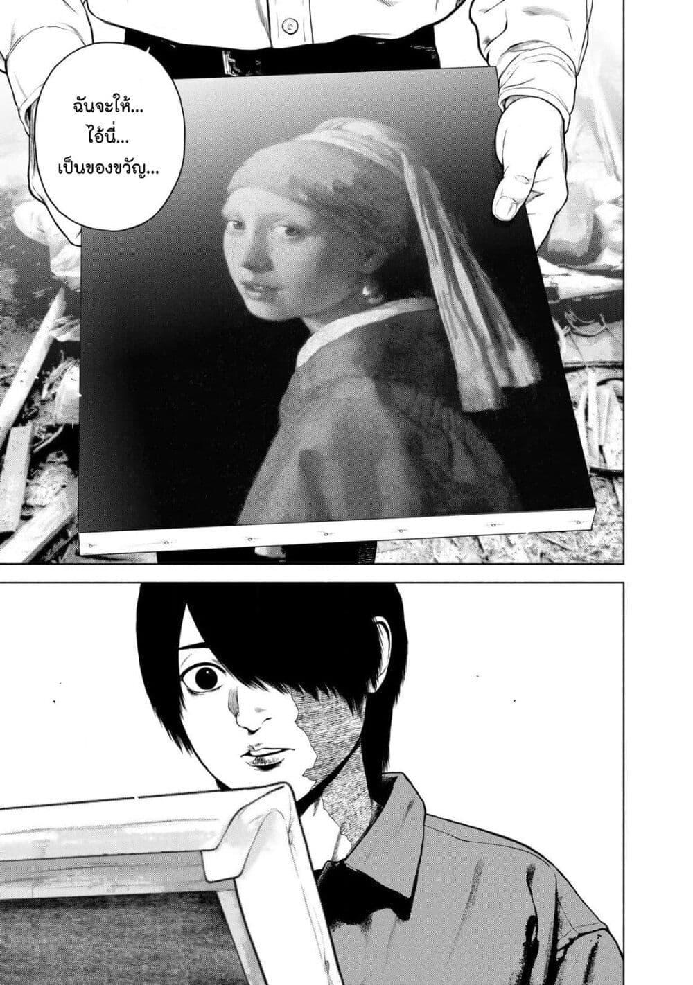 Manga-lc-com อ่านมังงะ อ่านการ์ตูน ออนไลน์ ฟรี Furitsumore Kodoku na Shi yo ตอนที่ 1 2 3 4 5 6 7 8 9 10 11 12 13 14 ฟรี ไม่มีโฆษณา Manga-lc - อ่าน มังงะ อ่าน การ์ตูน ออนไลน์ อ่านมังงะ ฟรี