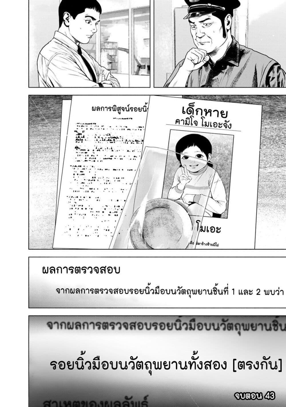 Manga-lc-com อ่านมังงะ อ่านการ์ตูน ออนไลน์ ฟรี Furitsumore Kodoku na Shi yo ตอนที่ 1 2 3 4 5 6 7 8 9 10 11 12 13 14 ฟรี ไม่มีโฆษณา Manga-lc - อ่าน มังงะ อ่าน การ์ตูน ออนไลน์ อ่านมังงะ ฟรี