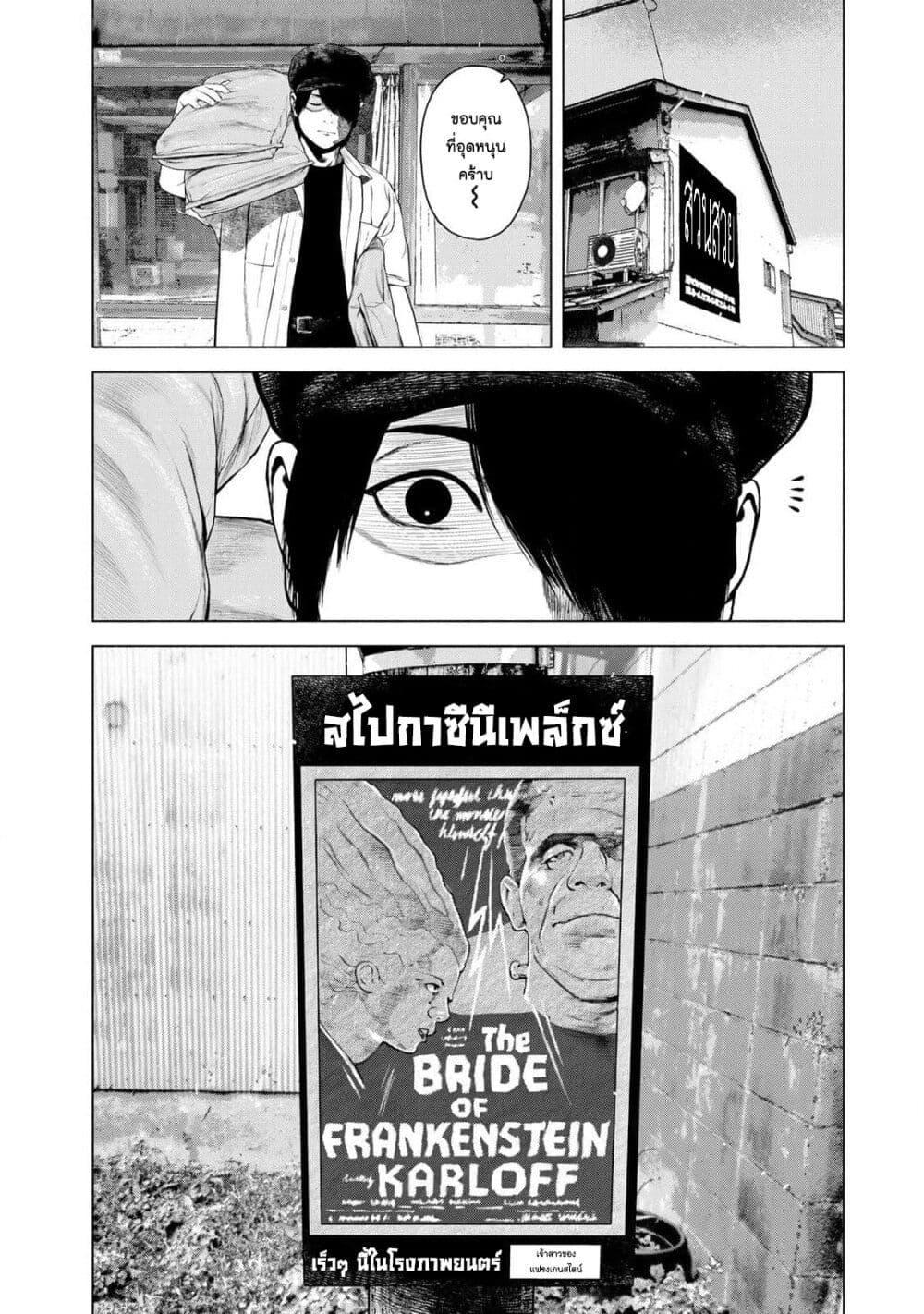 Manga-lc-com อ่านมังงะ อ่านการ์ตูน ออนไลน์ ฟรี Furitsumore Kodoku na Shi yo ตอนที่ 1 2 3 4 5 6 7 8 9 10 11 12 13 14 ฟรี ไม่มีโฆษณา Manga-lc - อ่าน มังงะ อ่าน การ์ตูน ออนไลน์ อ่านมังงะ ฟรี