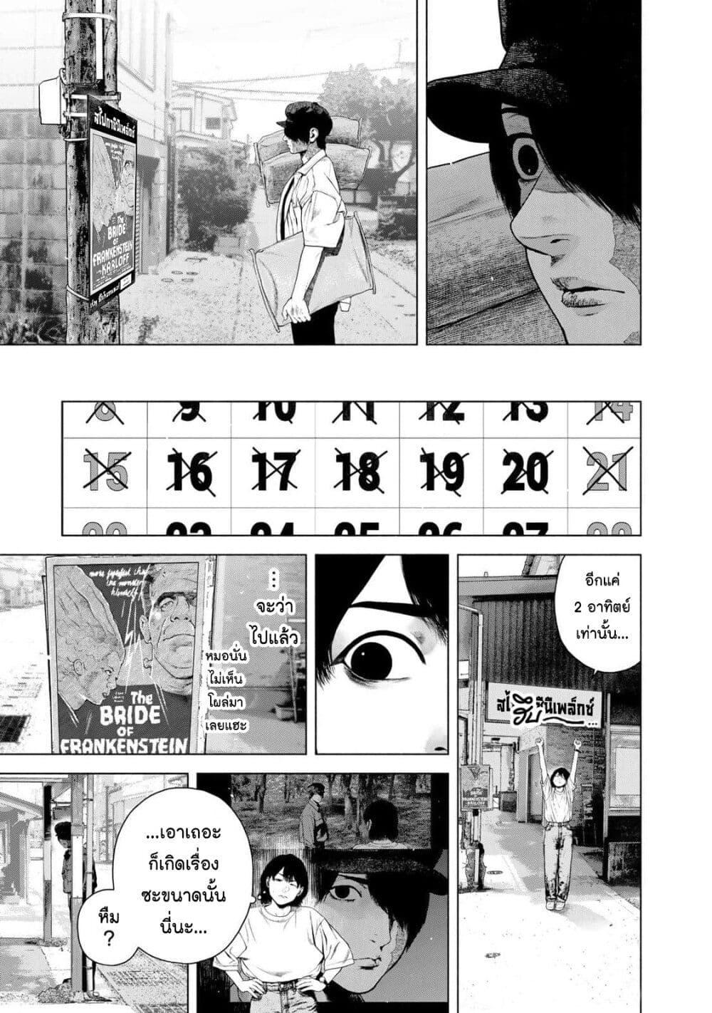 Manga-lc-com อ่านมังงะ อ่านการ์ตูน ออนไลน์ ฟรี Furitsumore Kodoku na Shi yo ตอนที่ 1 2 3 4 5 6 7 8 9 10 11 12 13 14 ฟรี ไม่มีโฆษณา Manga-lc - อ่าน มังงะ อ่าน การ์ตูน ออนไลน์ อ่านมังงะ ฟรี