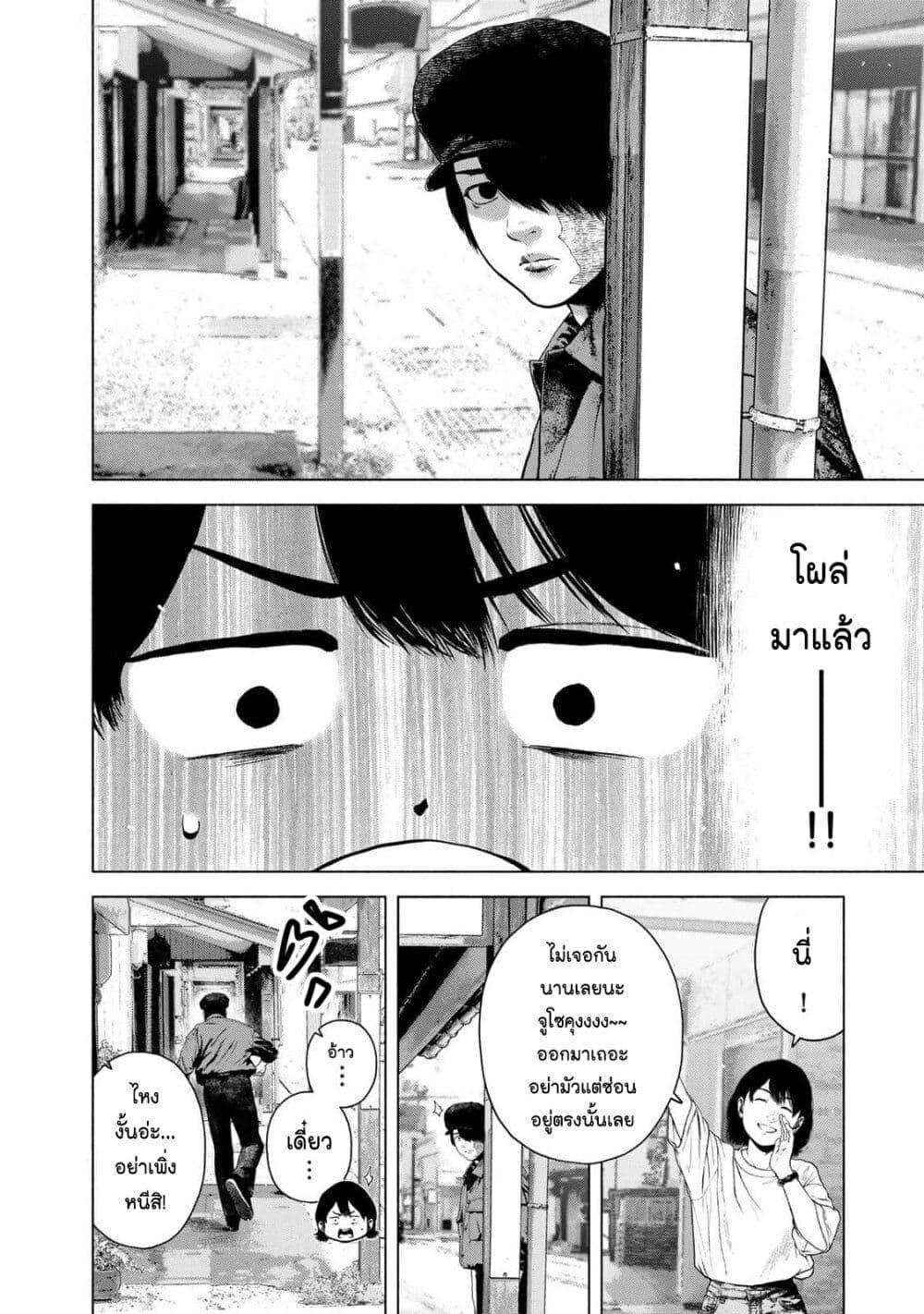 Manga-lc-com อ่านมังงะ อ่านการ์ตูน ออนไลน์ ฟรี Furitsumore Kodoku na Shi yo ตอนที่ 1 2 3 4 5 6 7 8 9 10 11 12 13 14 ฟรี ไม่มีโฆษณา Manga-lc - อ่าน มังงะ อ่าน การ์ตูน ออนไลน์ อ่านมังงะ ฟรี