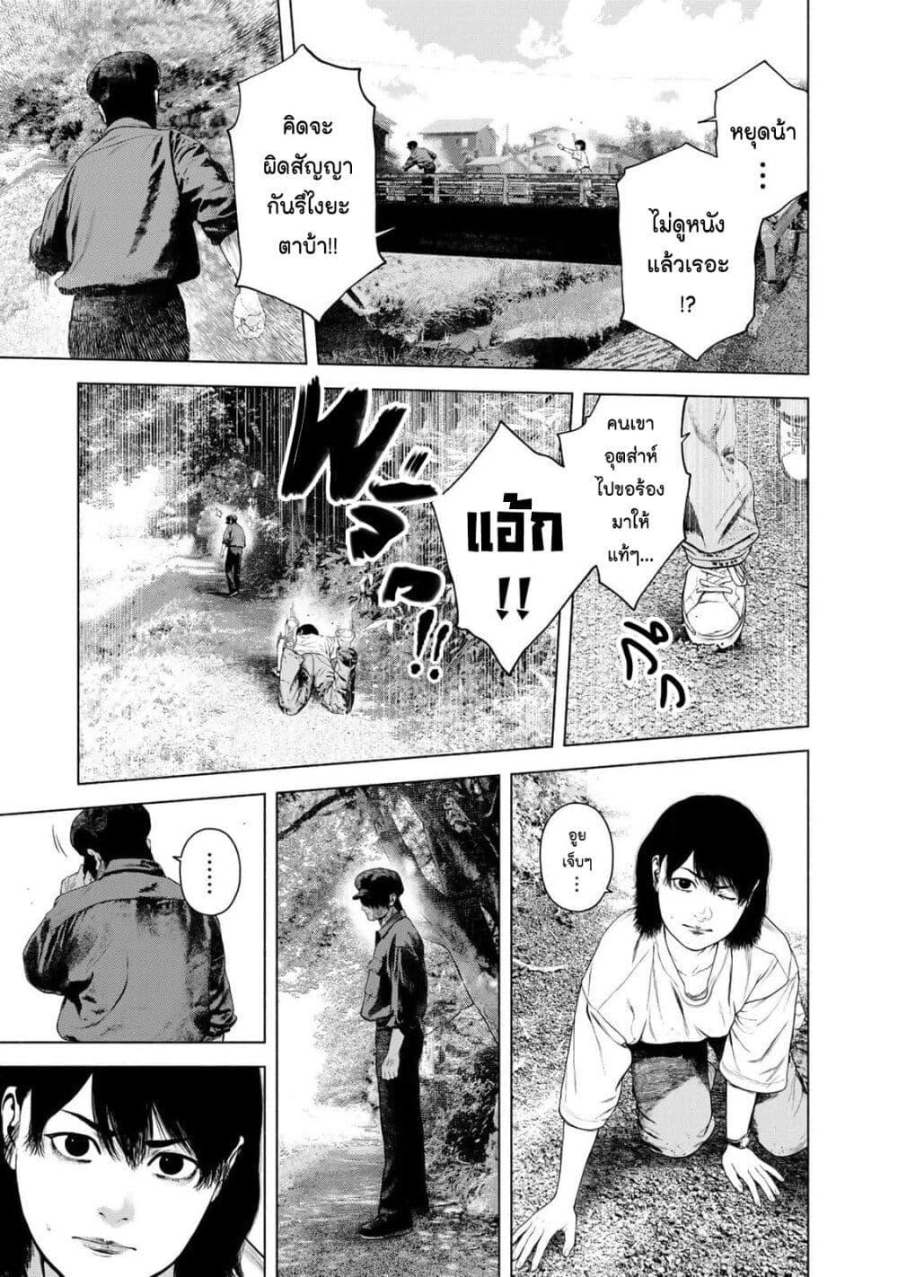 Manga-lc-com อ่านมังงะ อ่านการ์ตูน ออนไลน์ ฟรี Furitsumore Kodoku na Shi yo ตอนที่ 1 2 3 4 5 6 7 8 9 10 11 12 13 14 ฟรี ไม่มีโฆษณา Manga-lc - อ่าน มังงะ อ่าน การ์ตูน ออนไลน์ อ่านมังงะ ฟรี