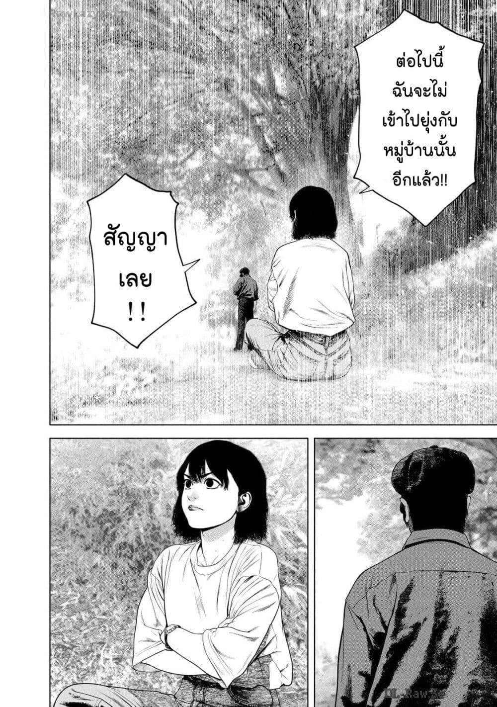 Manga-lc-com อ่านมังงะ อ่านการ์ตูน ออนไลน์ ฟรี Furitsumore Kodoku na Shi yo ตอนที่ 1 2 3 4 5 6 7 8 9 10 11 12 13 14 ฟรี ไม่มีโฆษณา Manga-lc - อ่าน มังงะ อ่าน การ์ตูน ออนไลน์ อ่านมังงะ ฟรี