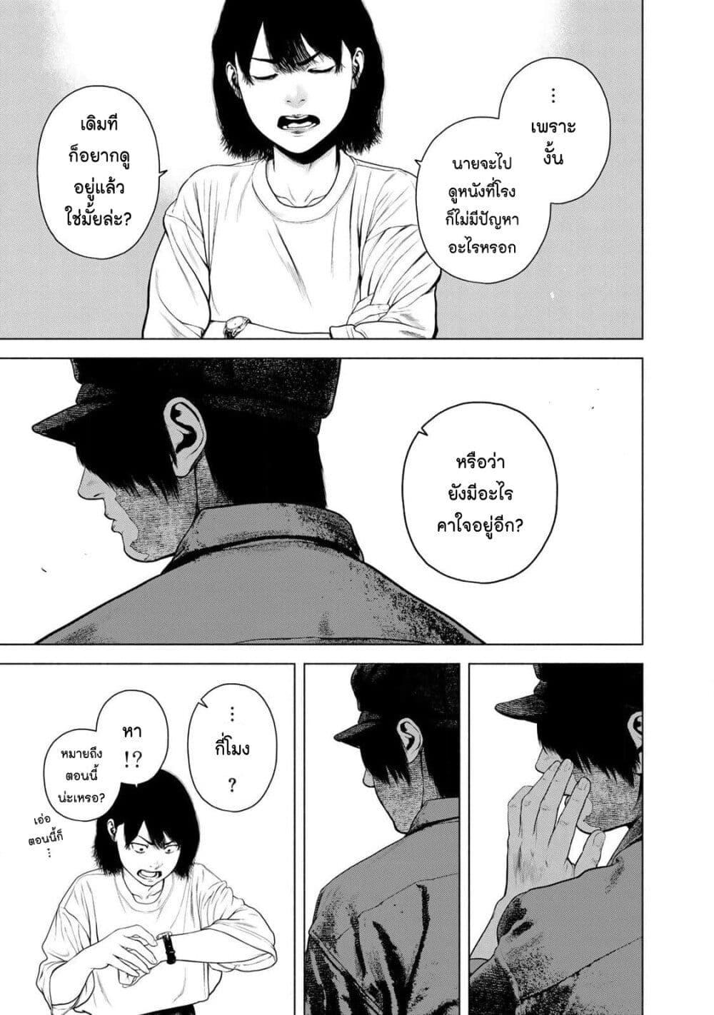 Manga-lc-com อ่านมังงะ อ่านการ์ตูน ออนไลน์ ฟรี Furitsumore Kodoku na Shi yo ตอนที่ 1 2 3 4 5 6 7 8 9 10 11 12 13 14 ฟรี ไม่มีโฆษณา Manga-lc - อ่าน มังงะ อ่าน การ์ตูน ออนไลน์ อ่านมังงะ ฟรี