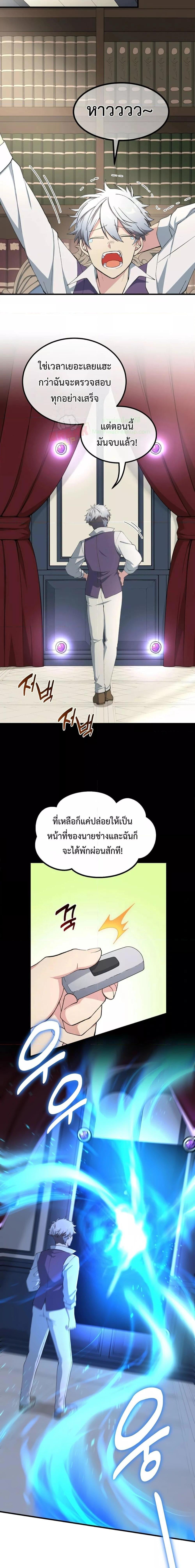 Manga-lc-com อ่านมังงะ อ่านการ์ตูน ออนไลน์ ฟรี How the Pro in His Past Life Sucks the Sweet Honey ตอนที่ 1 2 3 4 5 6 7 8 9 10 11 12 13 14 ฟรี ไม่มีโฆษณา Manga-lc - อ่าน มังงะ อ่าน การ์ตูน ออนไลน์ อ่านมังงะ ฟรี