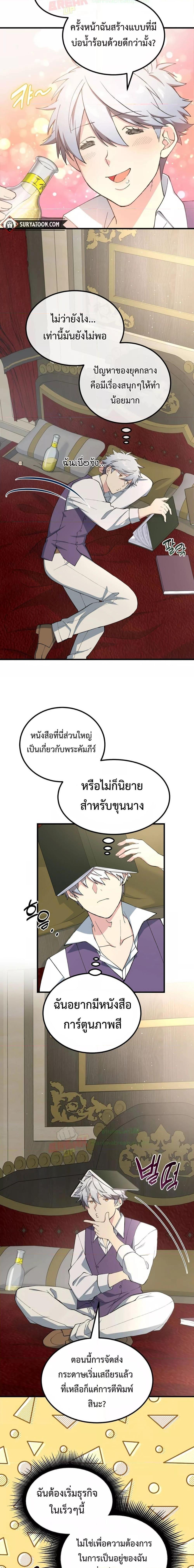 Manga-lc-com อ่านมังงะ อ่านการ์ตูน ออนไลน์ ฟรี How the Pro in His Past Life Sucks the Sweet Honey ตอนที่ 1 2 3 4 5 6 7 8 9 10 11 12 13 14 ฟรี ไม่มีโฆษณา Manga-lc - อ่าน มังงะ อ่าน การ์ตูน ออนไลน์ อ่านมังงะ ฟรี