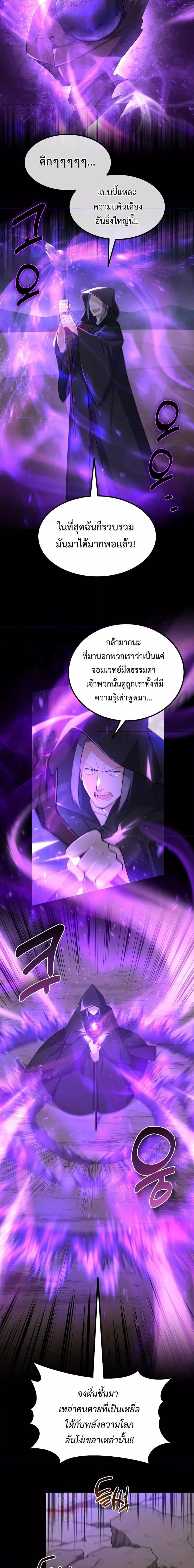 Manga-lc-com อ่านมังงะ อ่านการ์ตูน ออนไลน์ ฟรี How the Pro in His Past Life Sucks the Sweet Honey ตอนที่ 1 2 3 4 5 6 7 8 9 10 11 12 13 14 ฟรี ไม่มีโฆษณา Manga-lc - อ่าน มังงะ อ่าน การ์ตูน ออนไลน์ อ่านมังงะ ฟรี